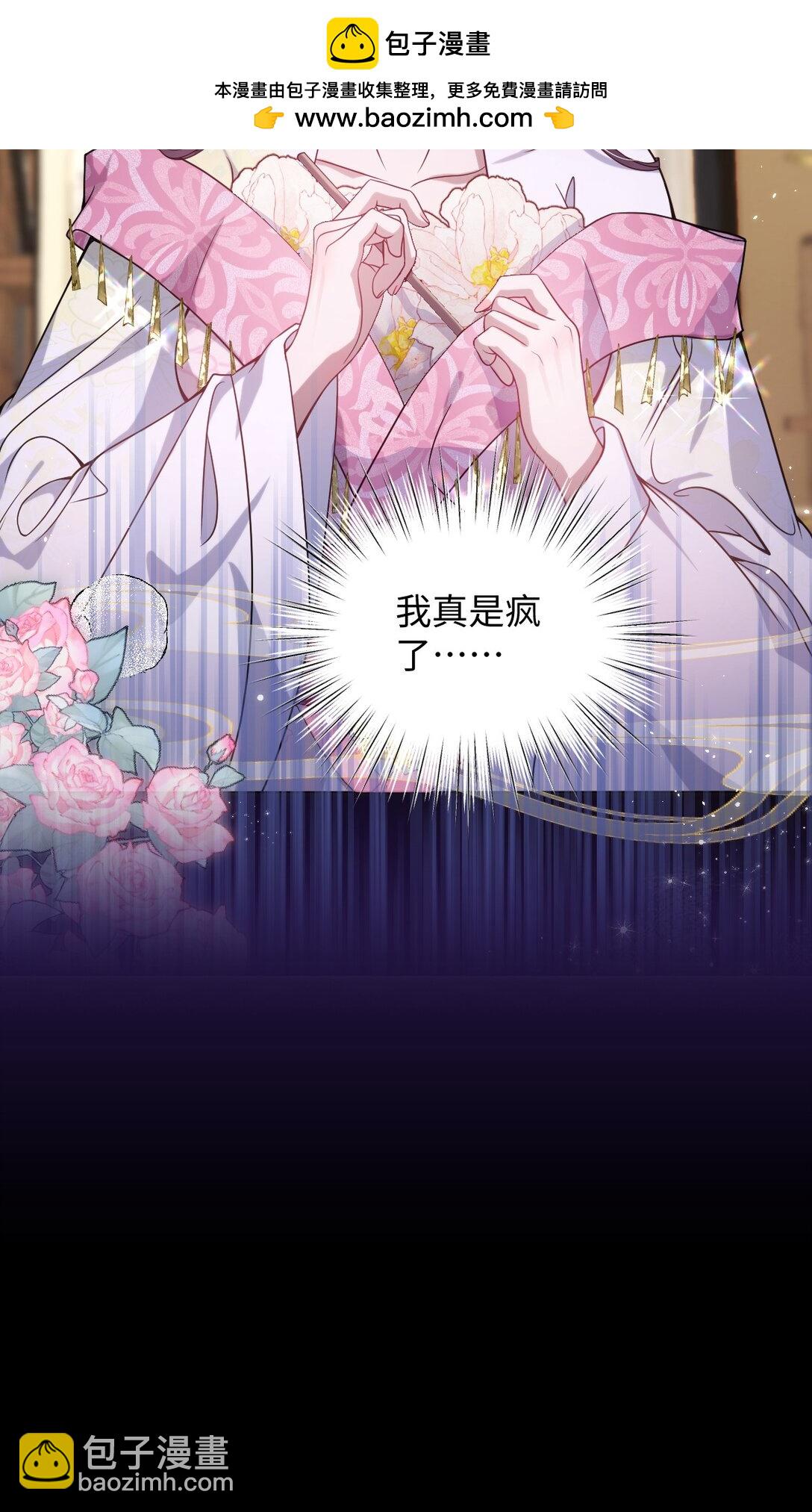 027 因你爱我-第28话