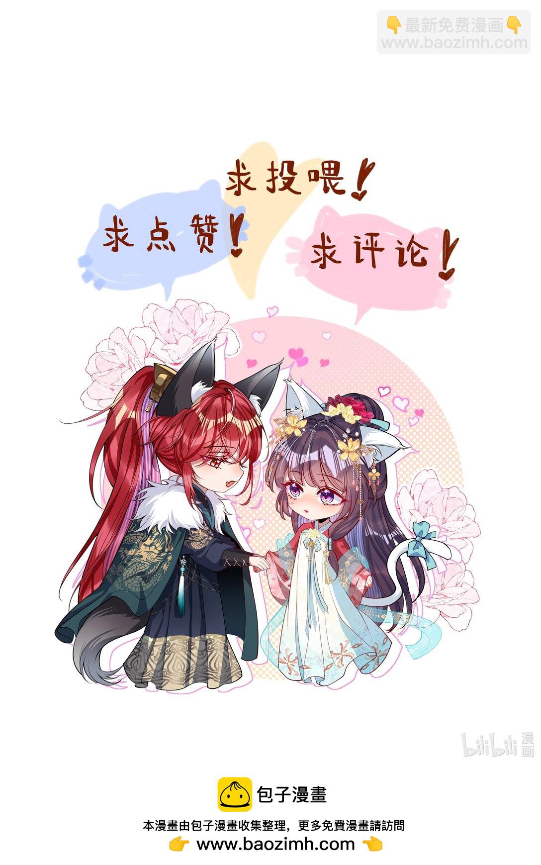 027 因你爱我-第28话