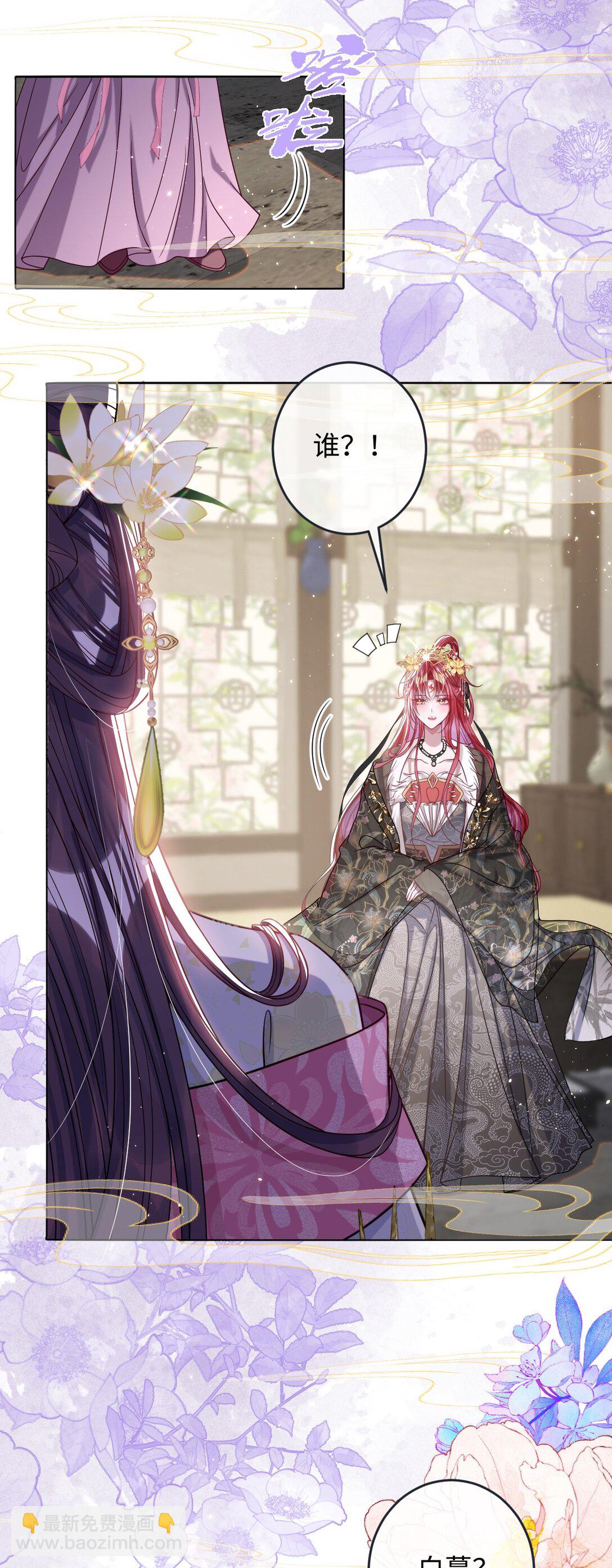 027 因你爱我-第28话