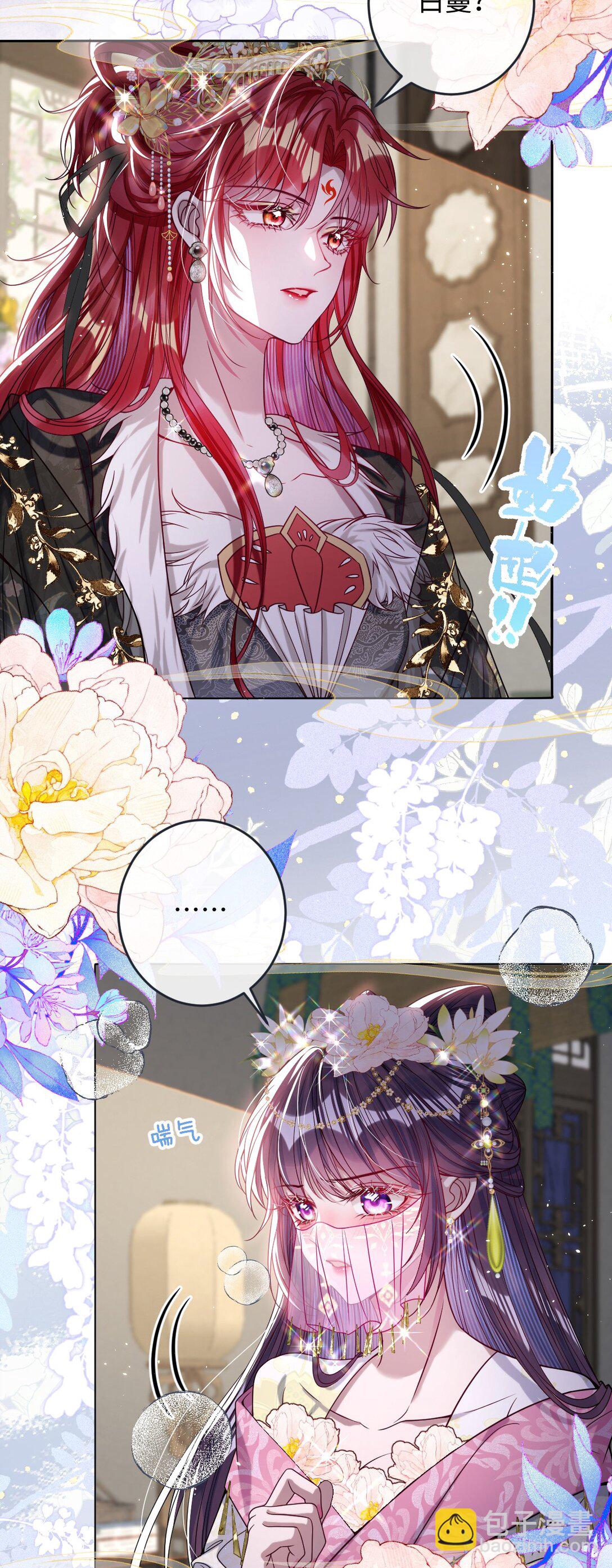 027 因你爱我-第28话