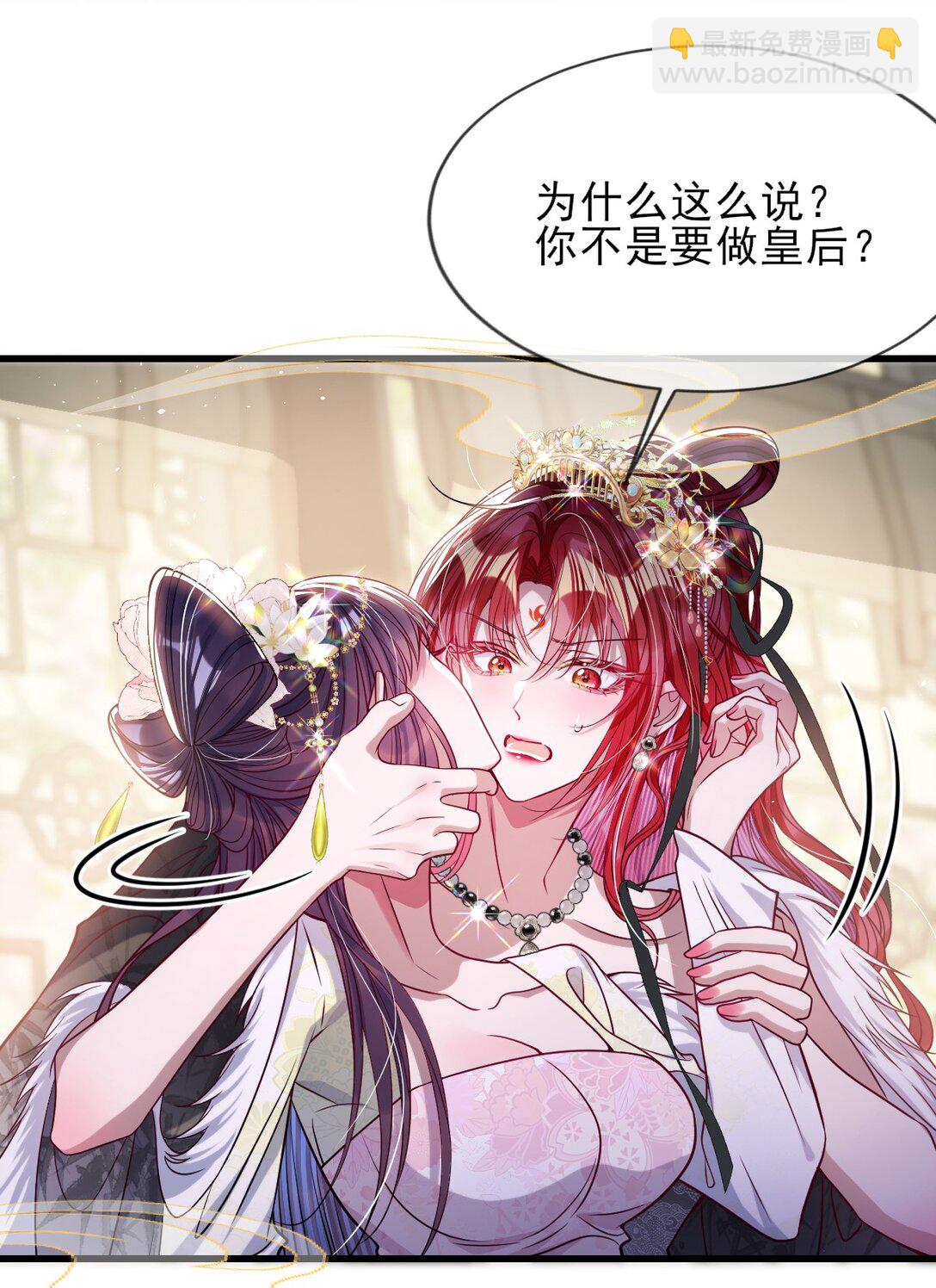 029 词不达意-第30话