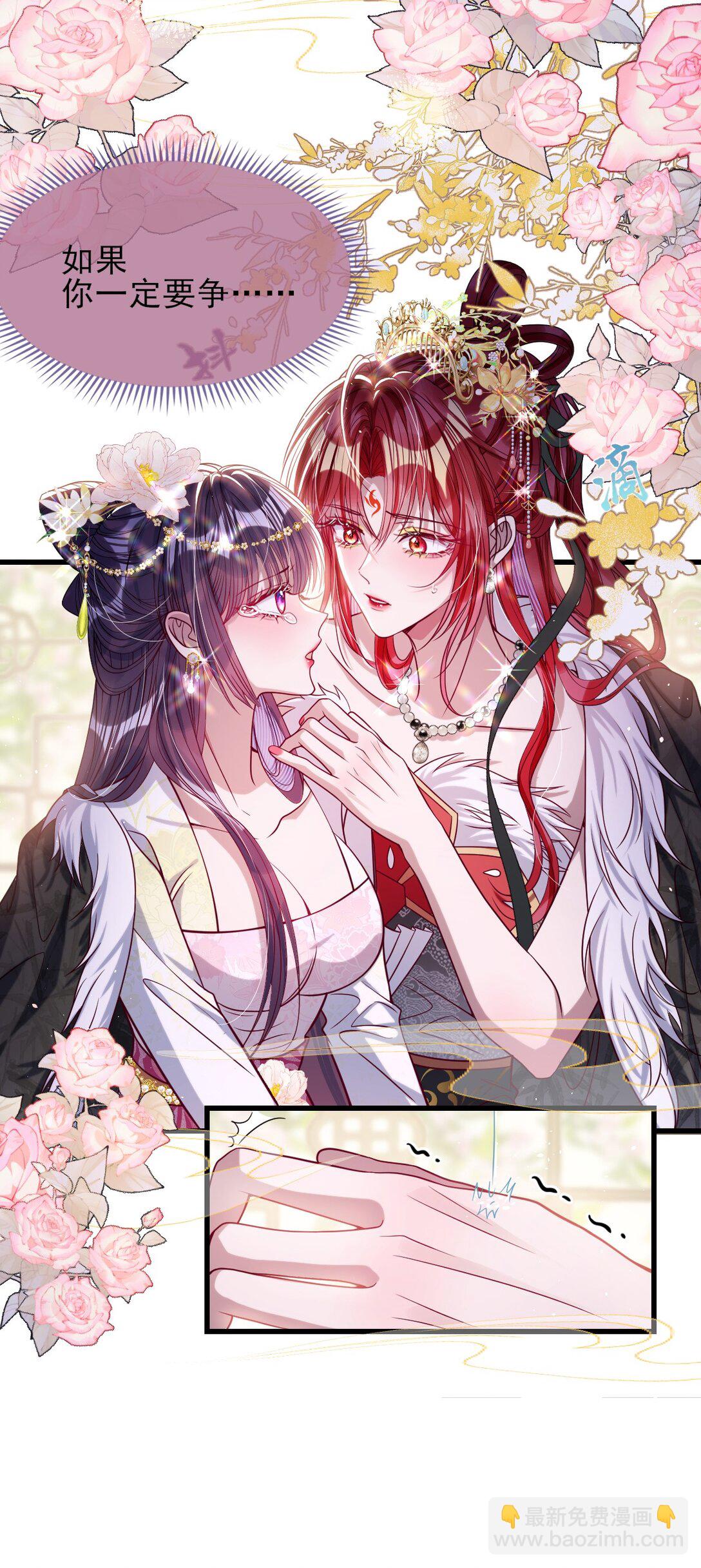 029 词不达意-第30话