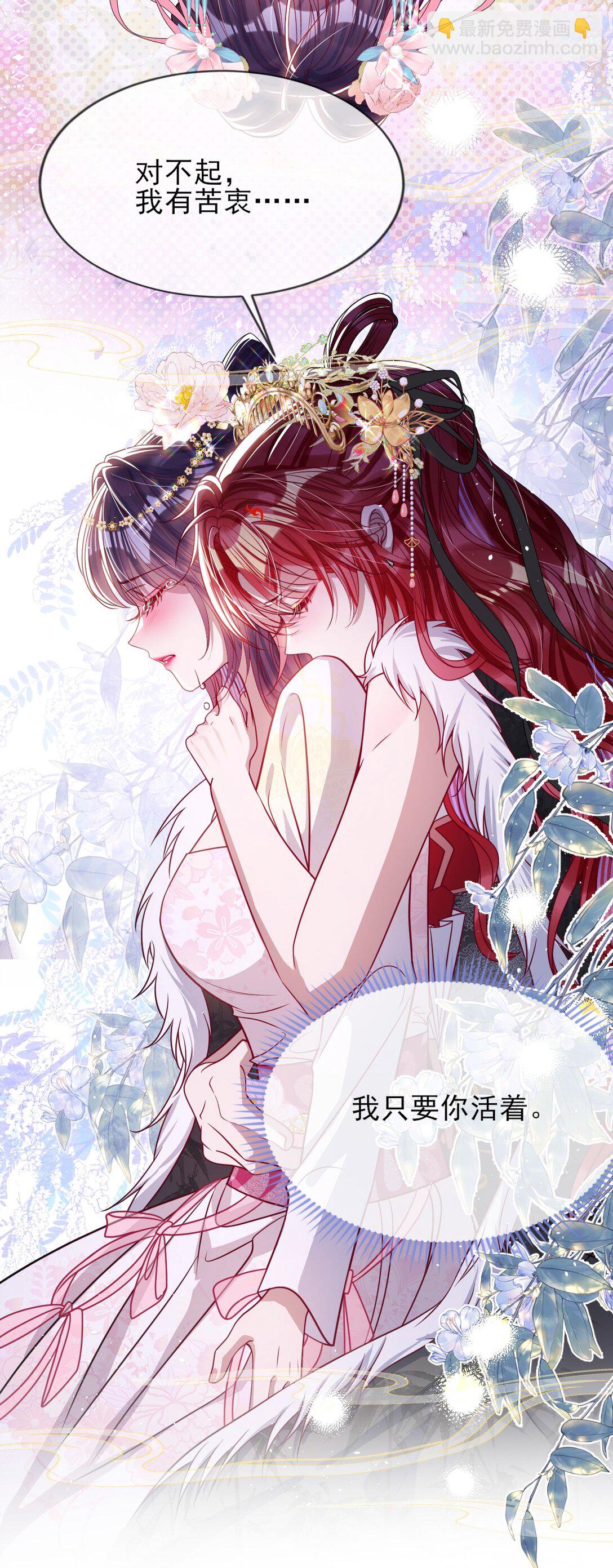 029 词不达意-第30话