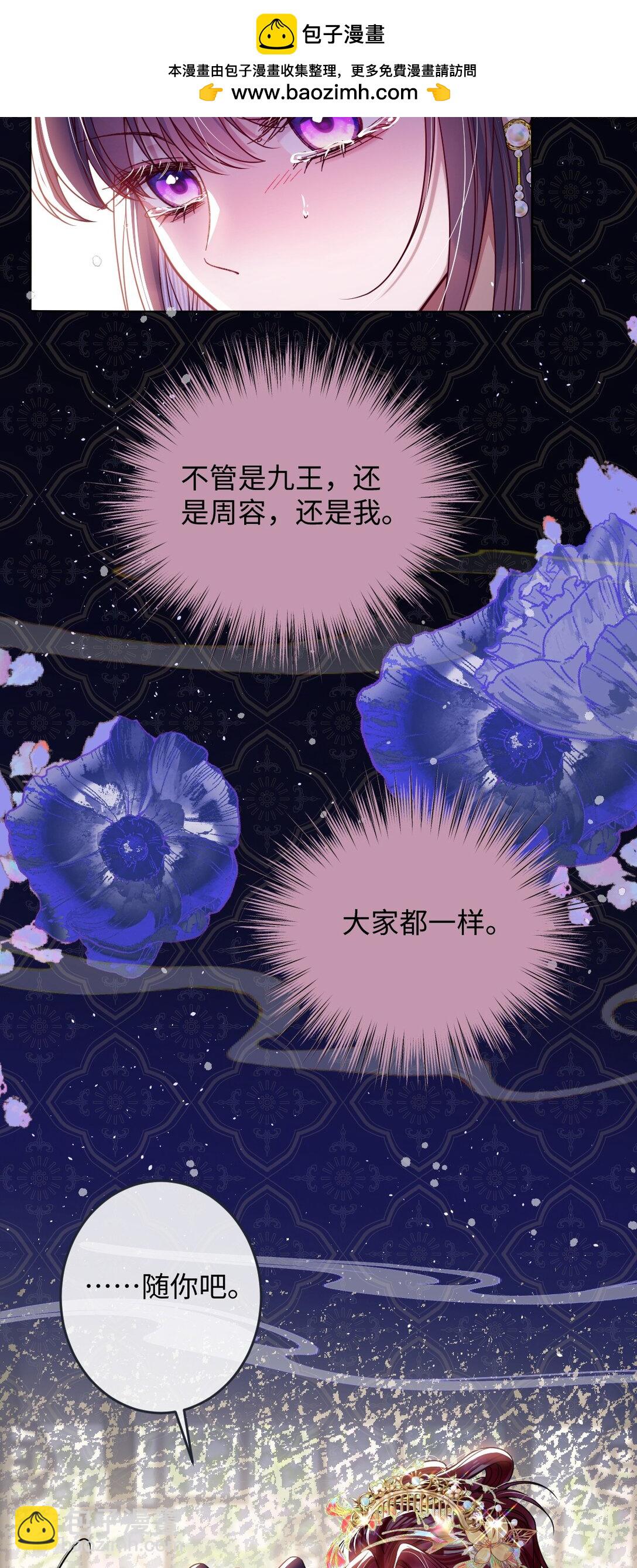 029 词不达意-第30话