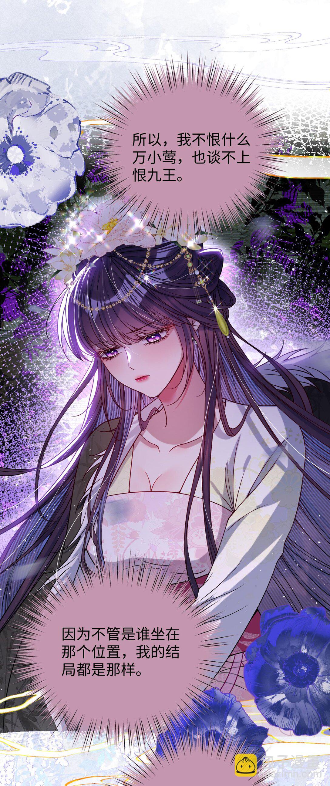 029 词不达意-第30话