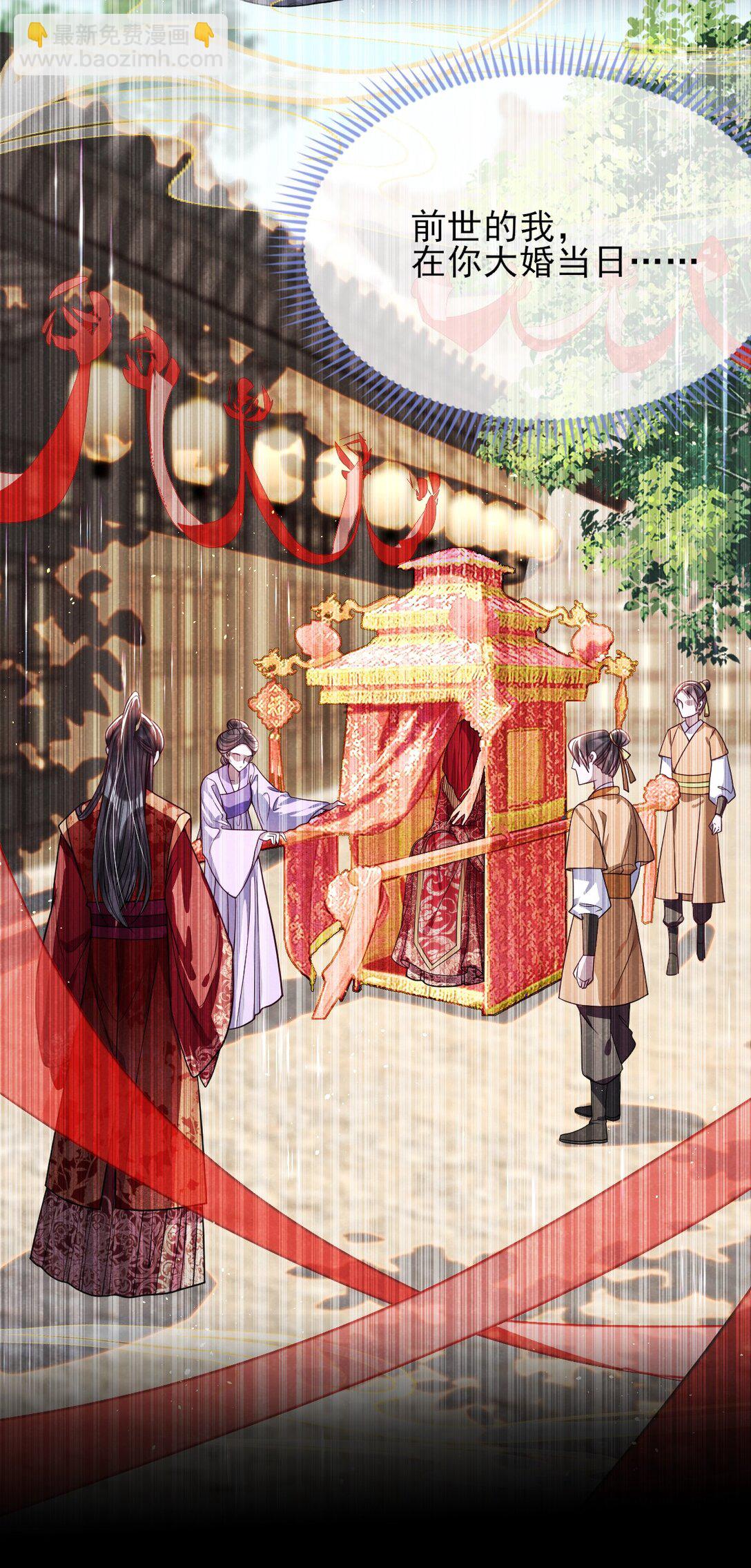 029 词不达意-第30话