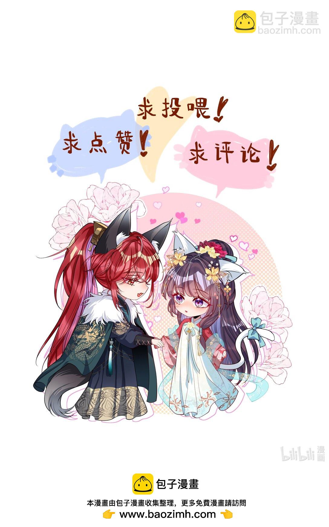 029 词不达意-第30话