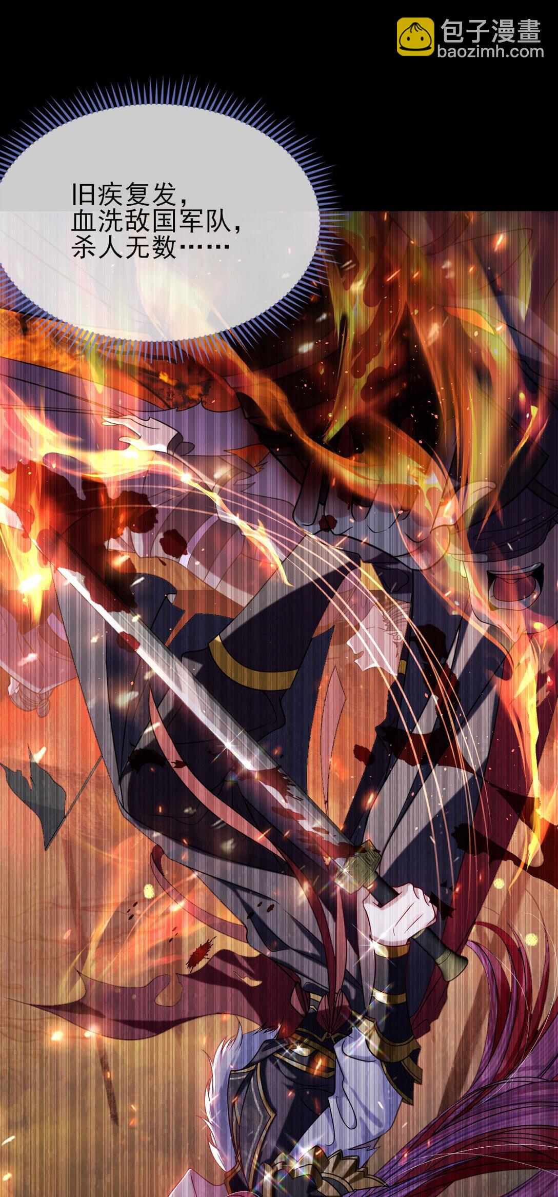 029 词不达意-第30话