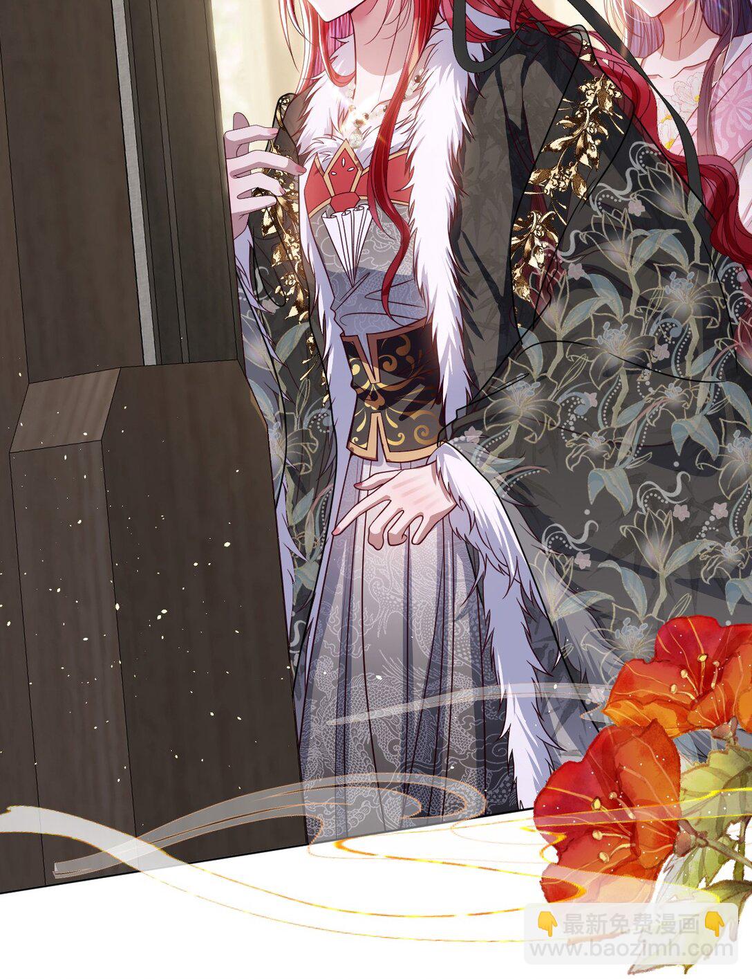 031 暗通款曲？-第32话