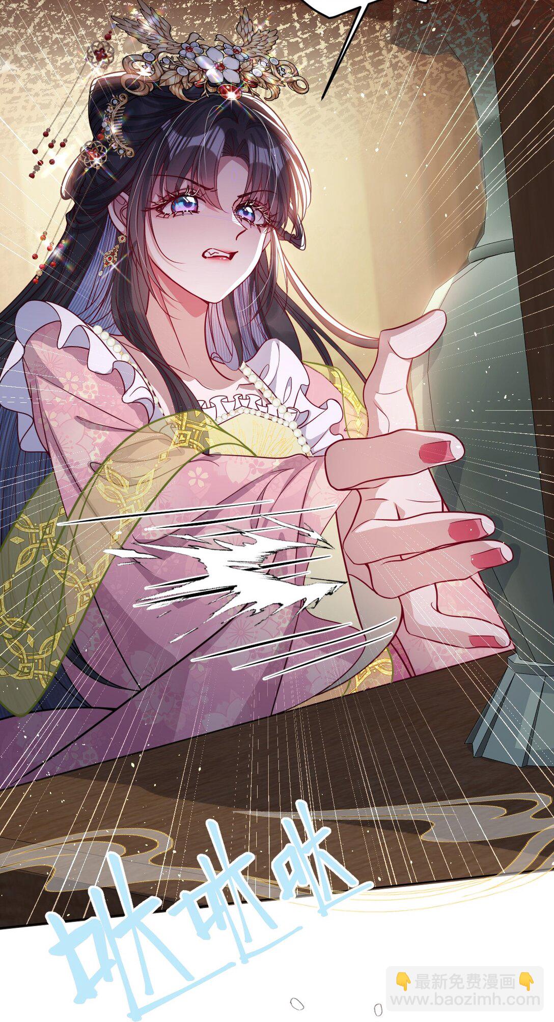 031 暗通款曲？-第32话