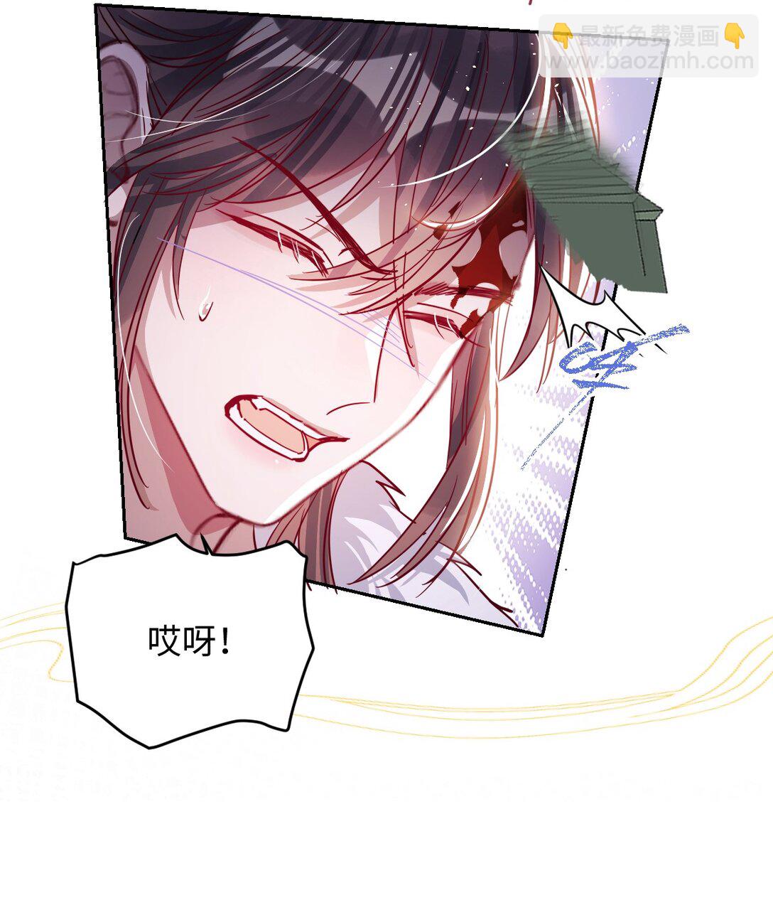 031 暗通款曲？-第32话