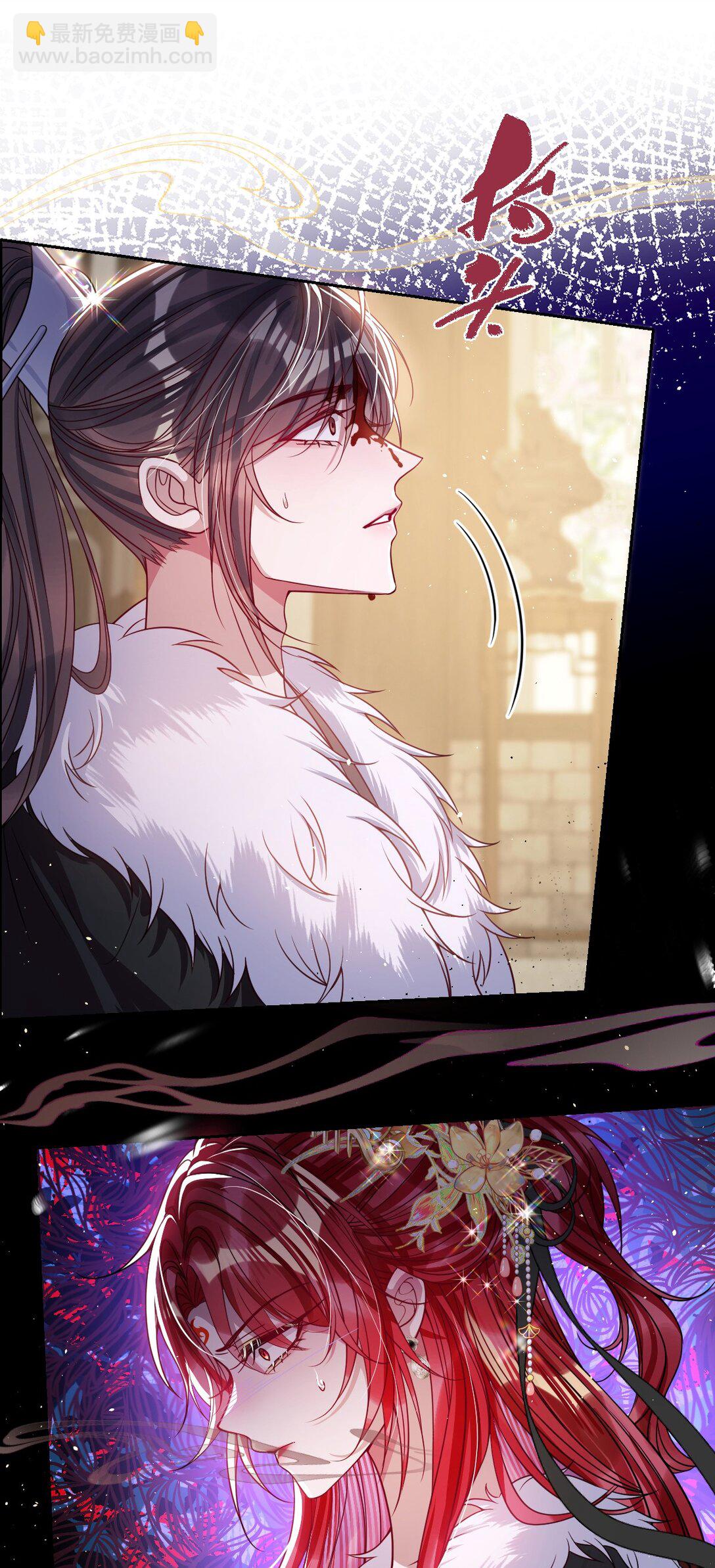 031 暗通款曲？-第32话