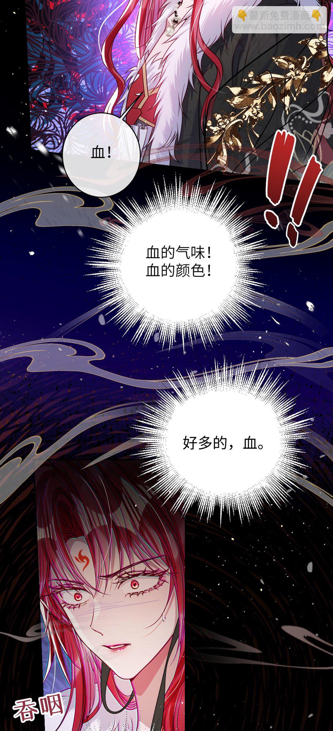 031 暗通款曲？-第32话