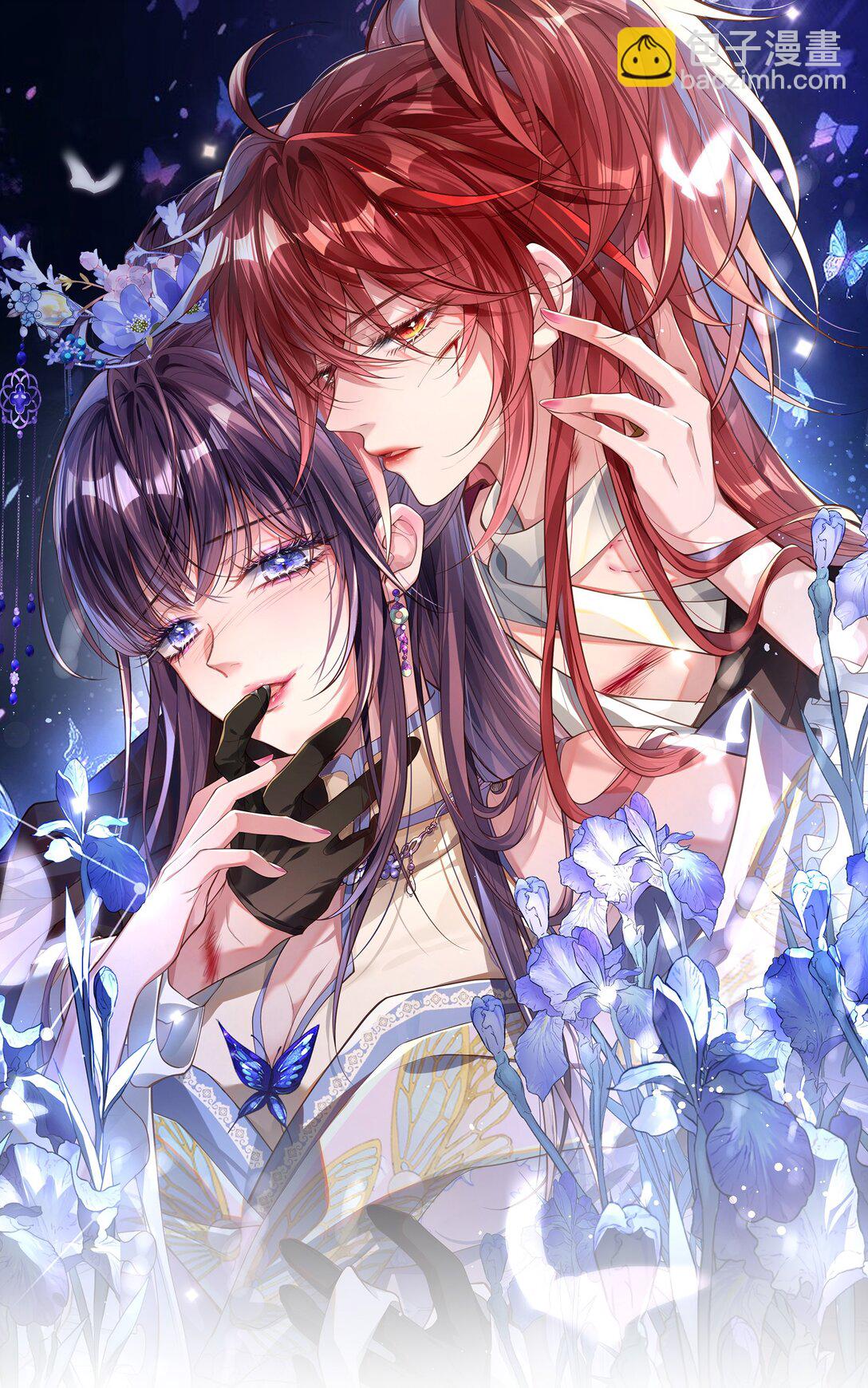 031 暗通款曲？-第32话