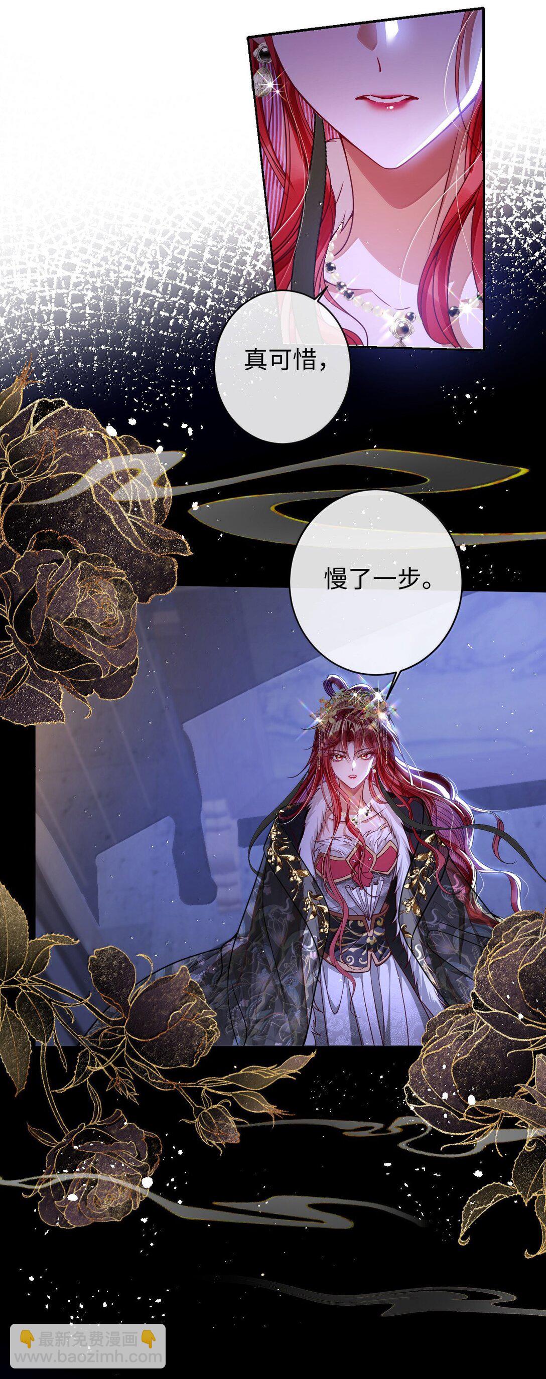 033 时机成熟-第34话