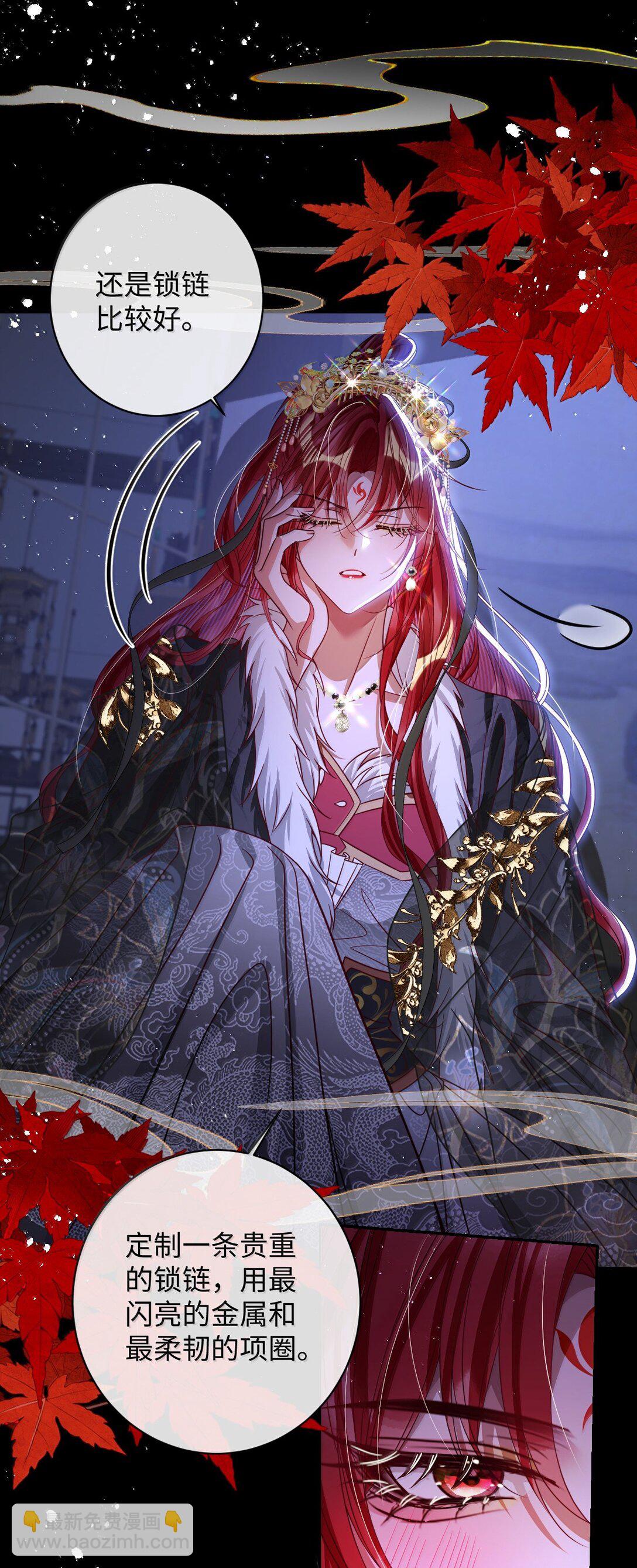 033 时机成熟-第34话