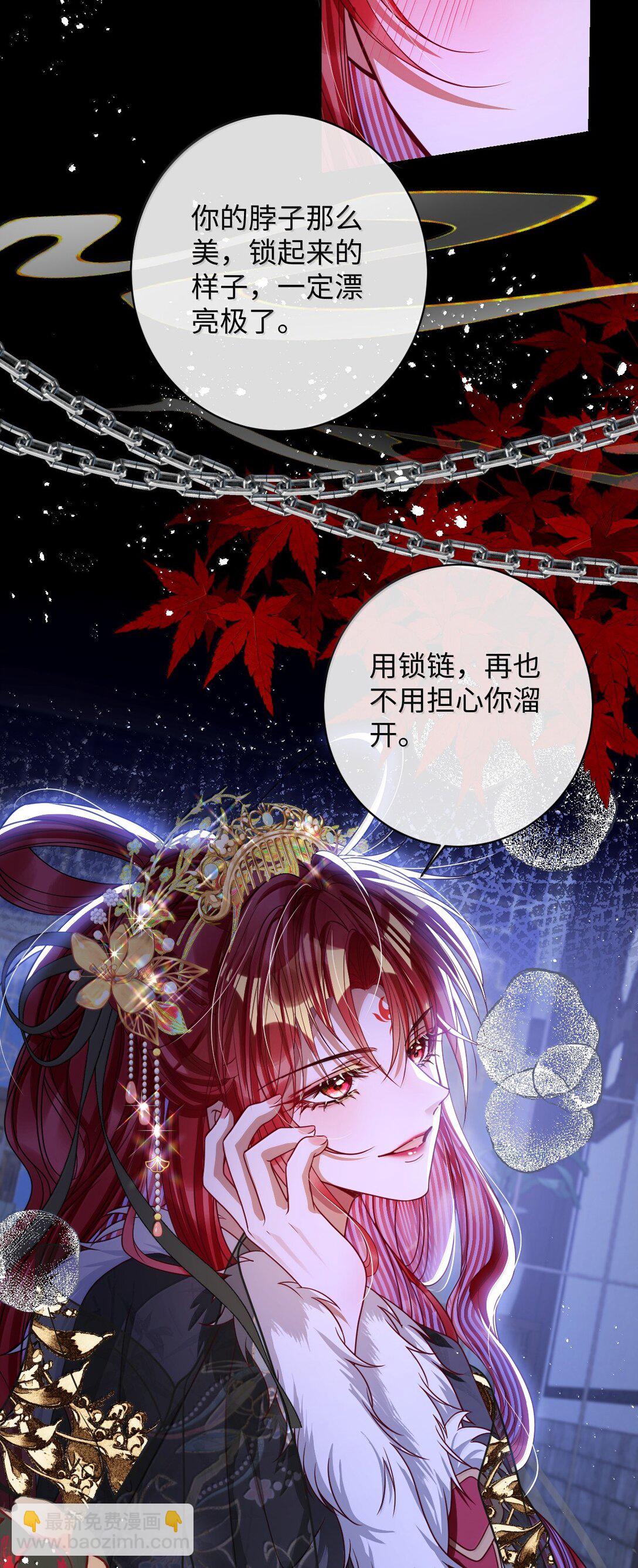 033 时机成熟-第34话