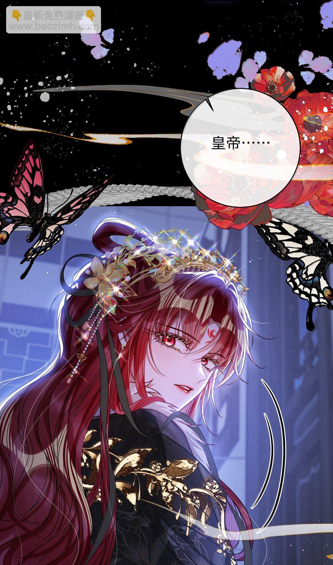 033 时机成熟-第34话