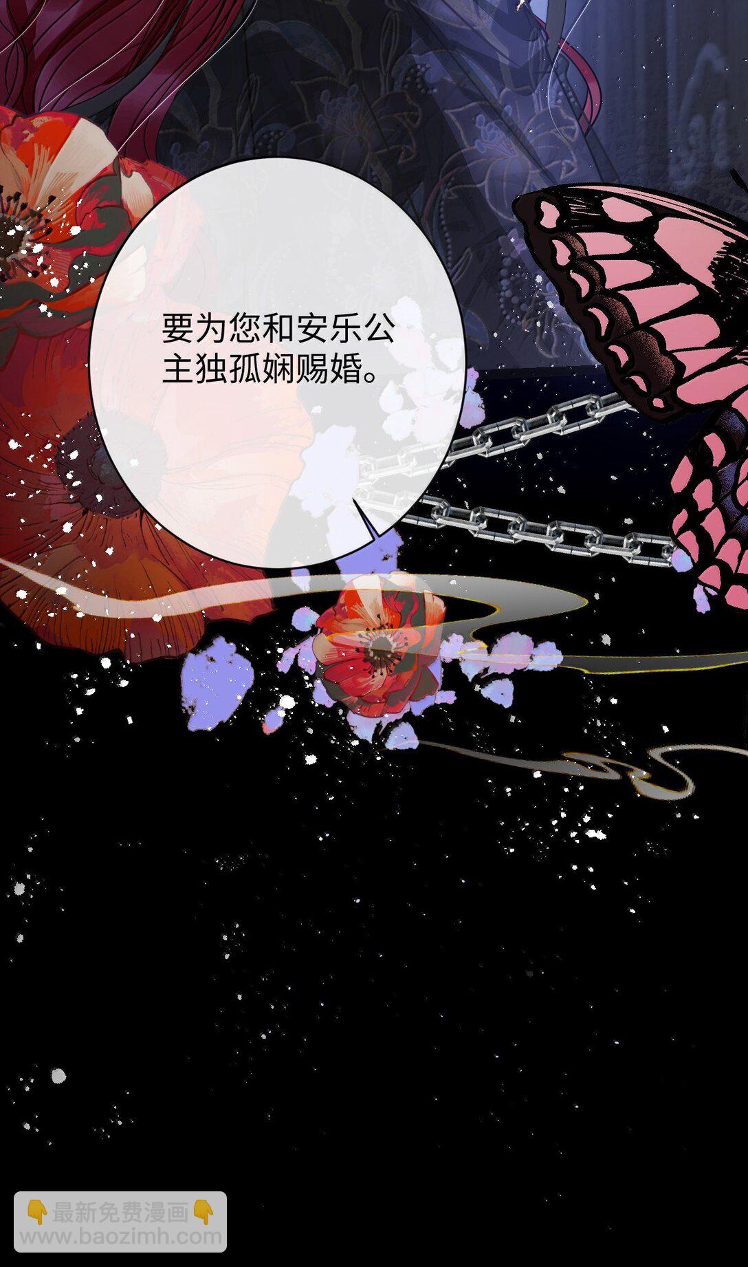 033 时机成熟-第34话