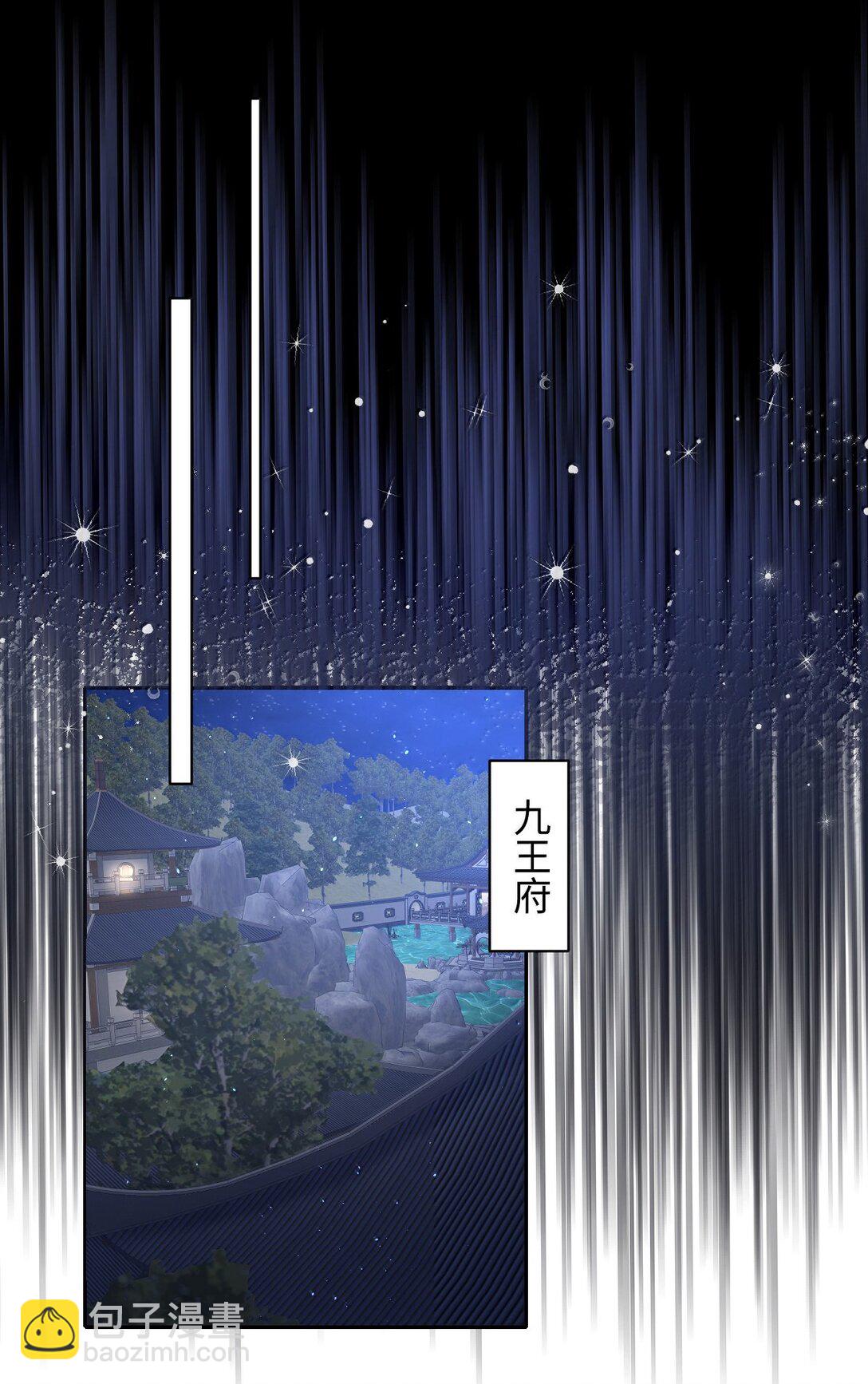 033 时机成熟-第34话