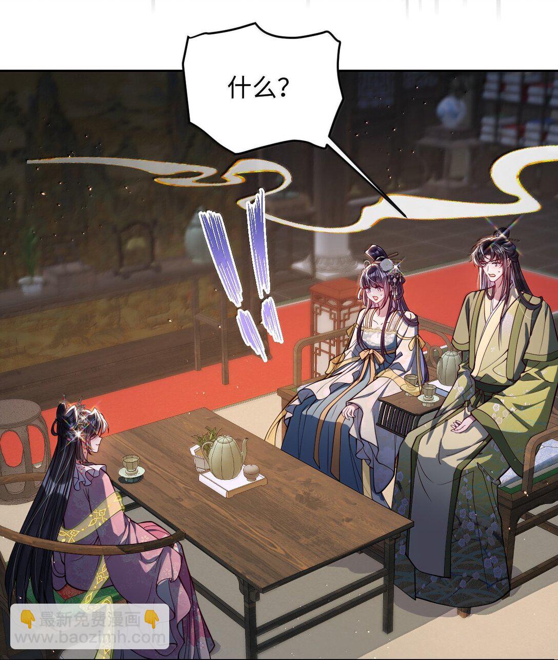 033 时机成熟-第34话