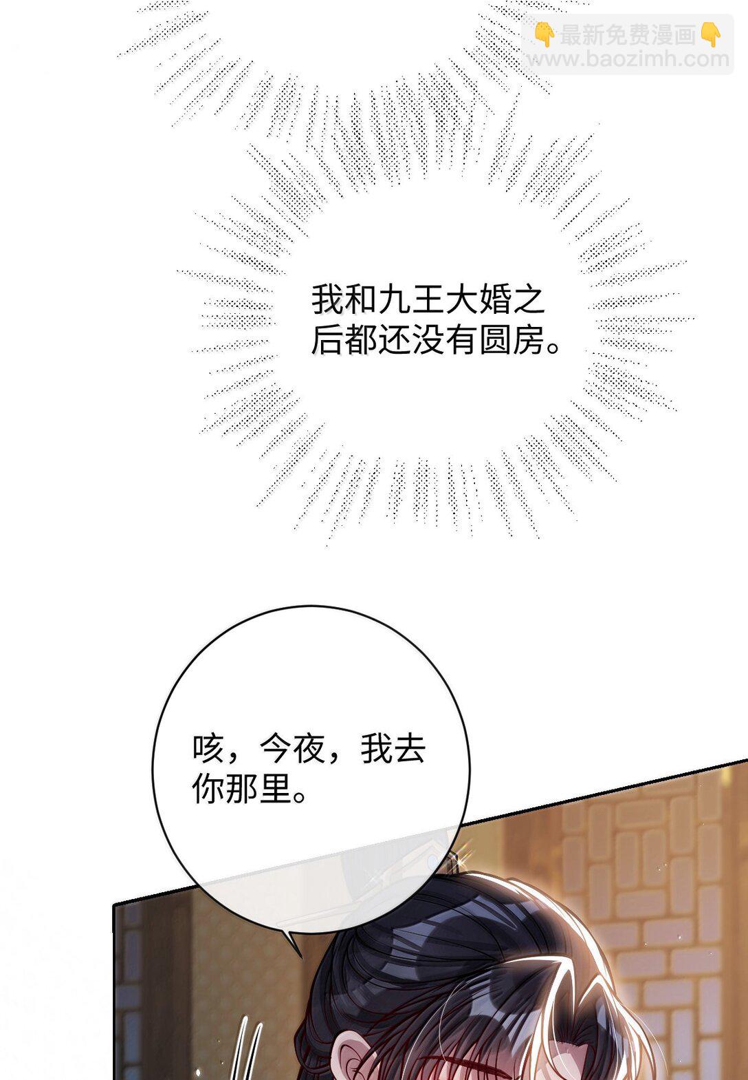 033 时机成熟-第34话