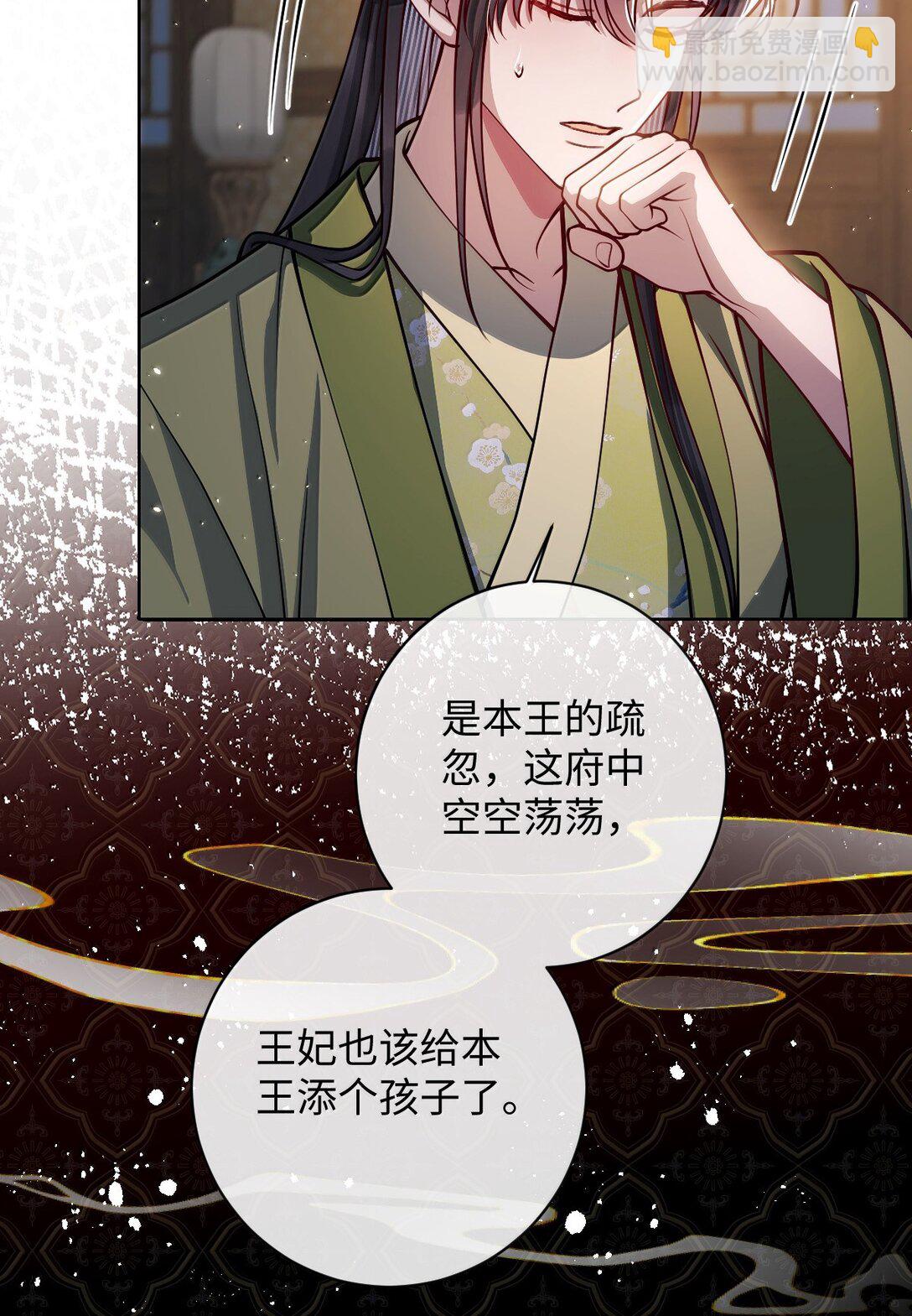 033 时机成熟-第34话