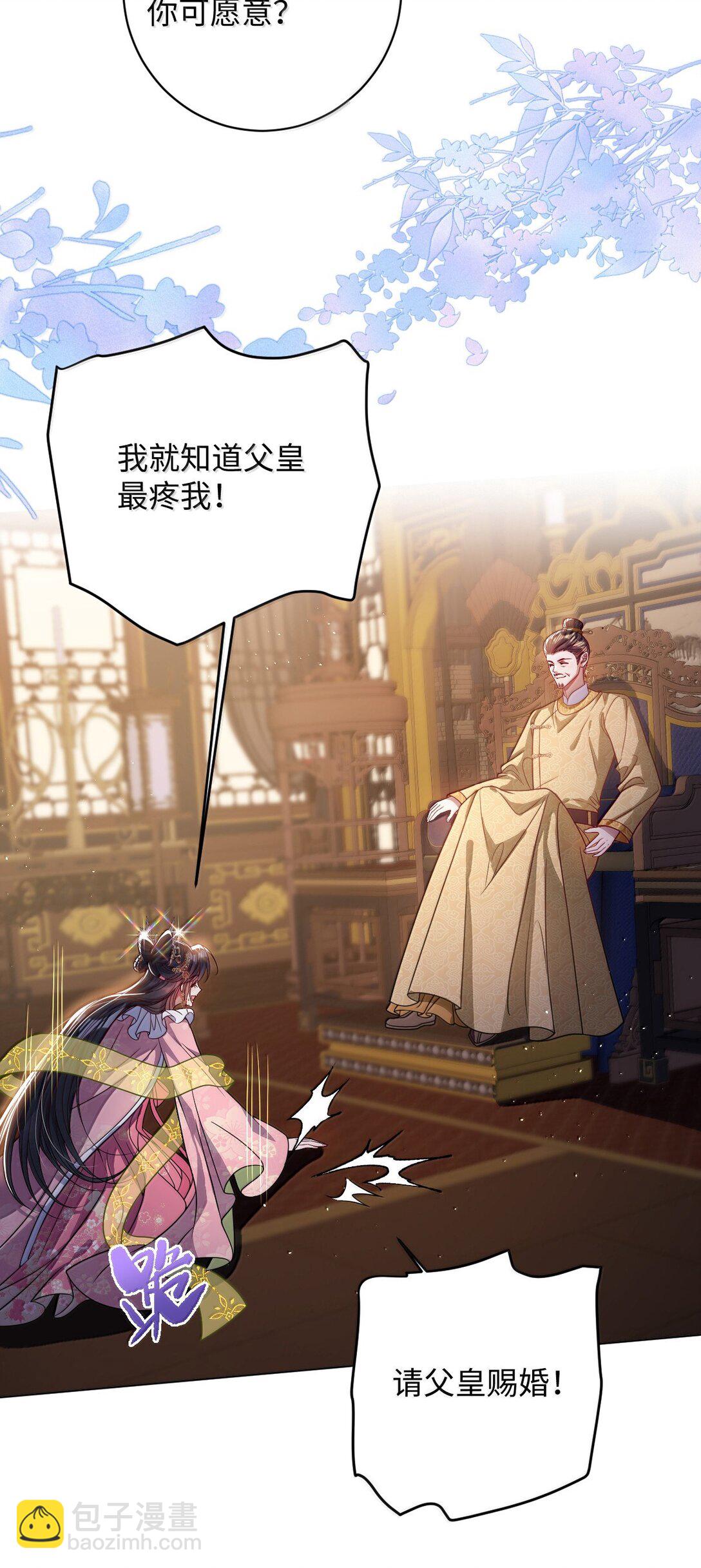 033 时机成熟-第34话