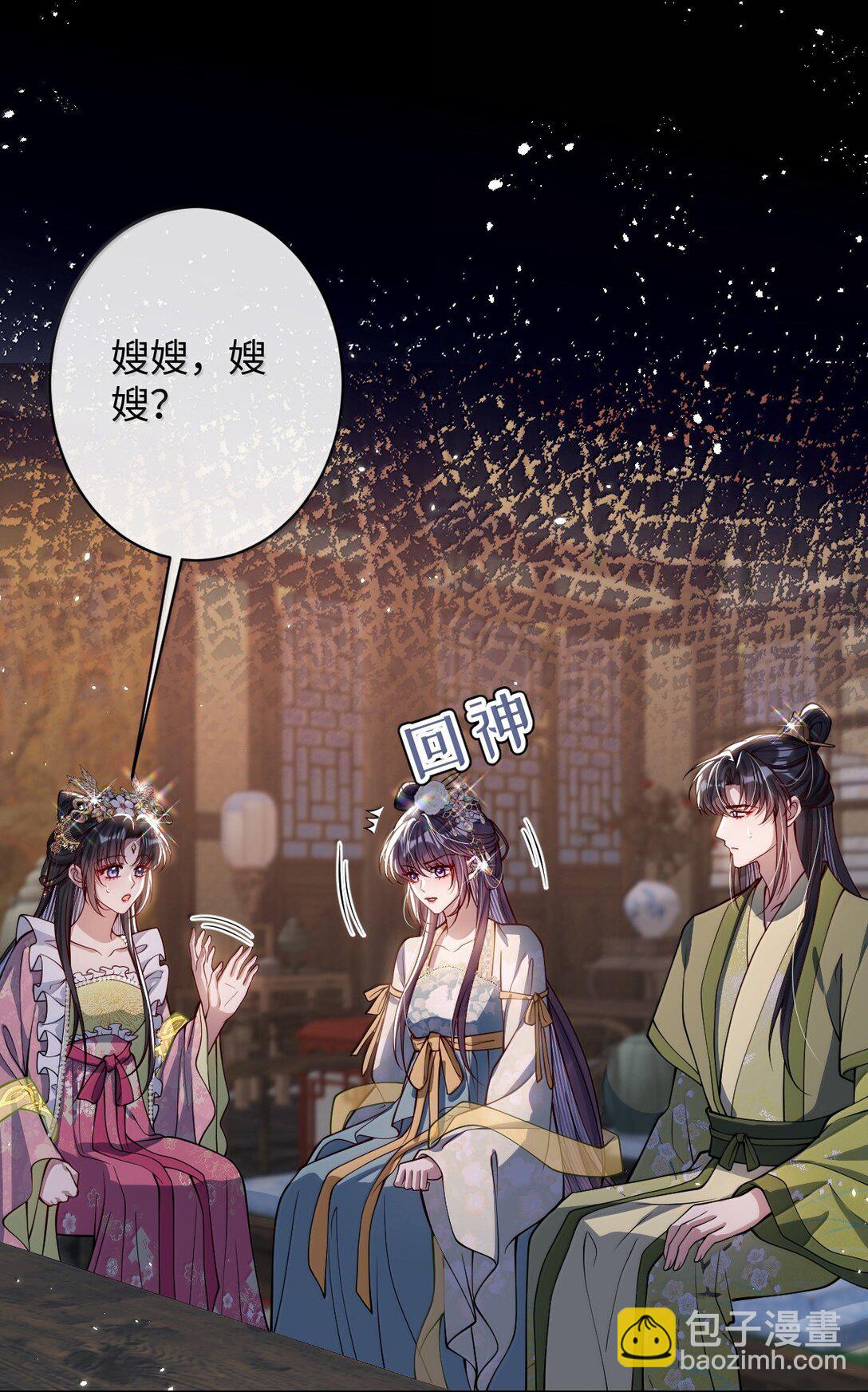 033 时机成熟-第34话