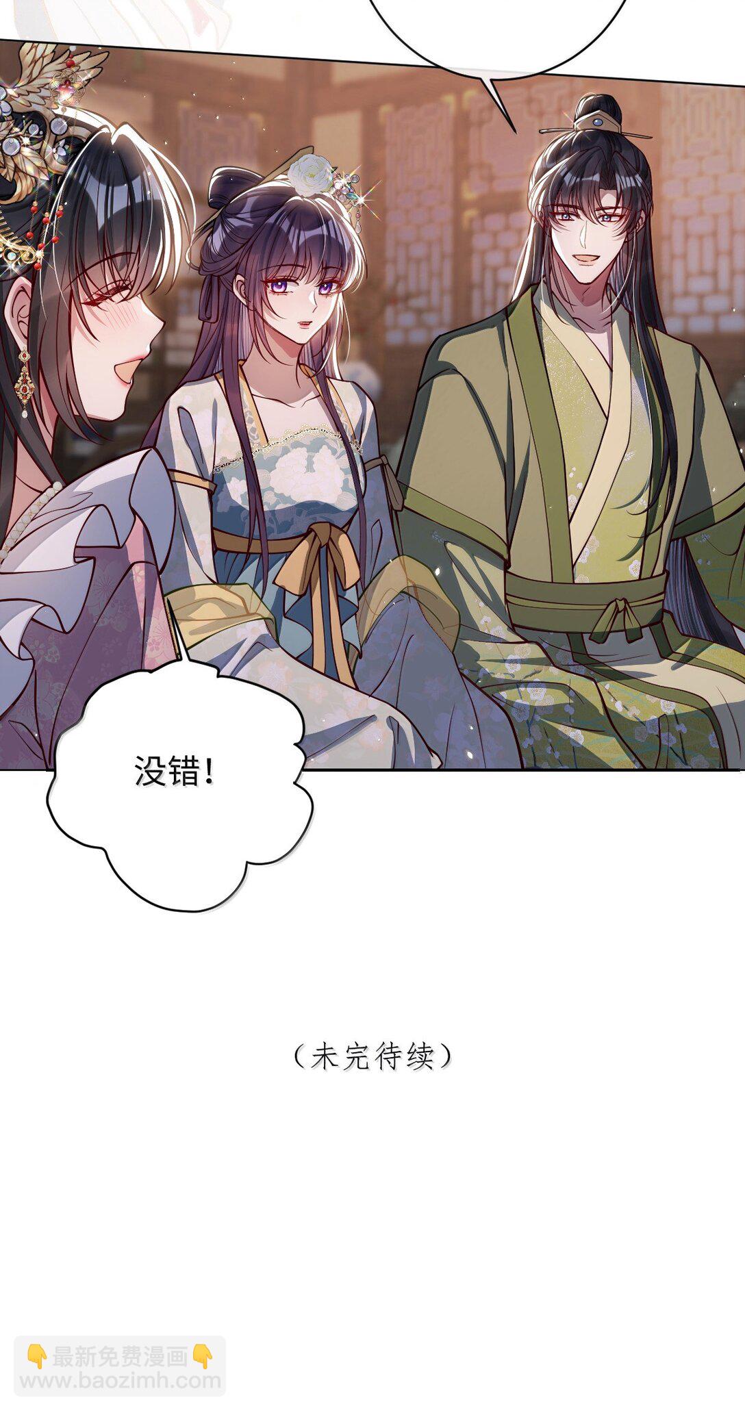 033 时机成熟-第34话