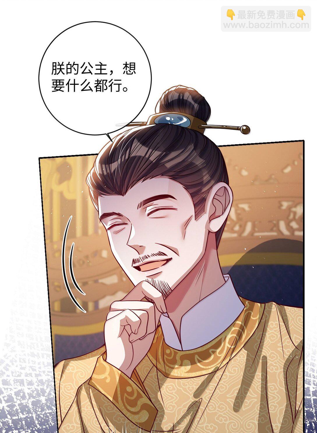 033 时机成熟-第34话