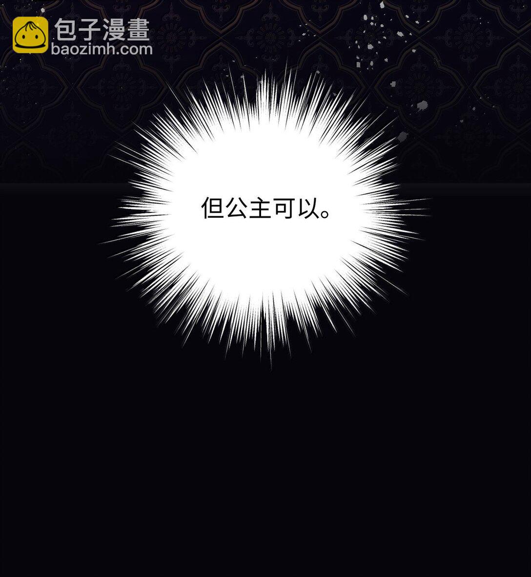 033 时机成熟-第34话