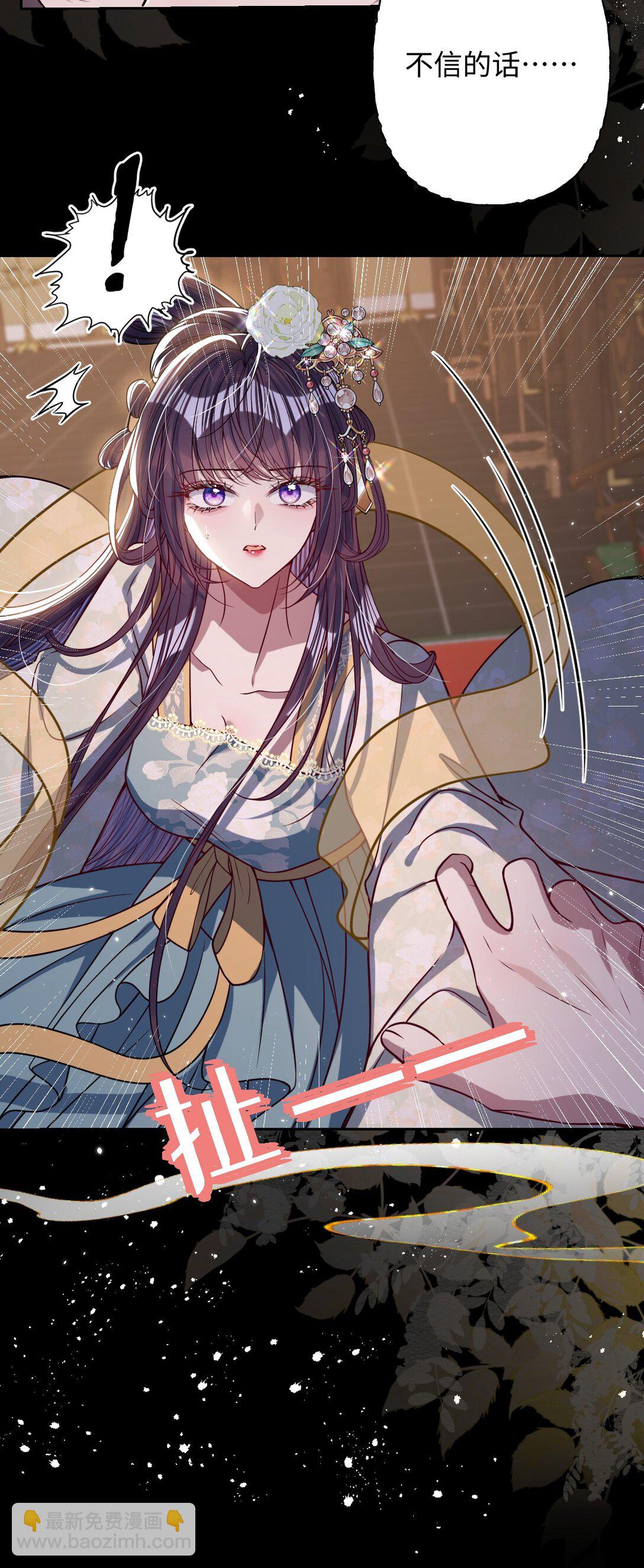 035 抓不住吗-第36话