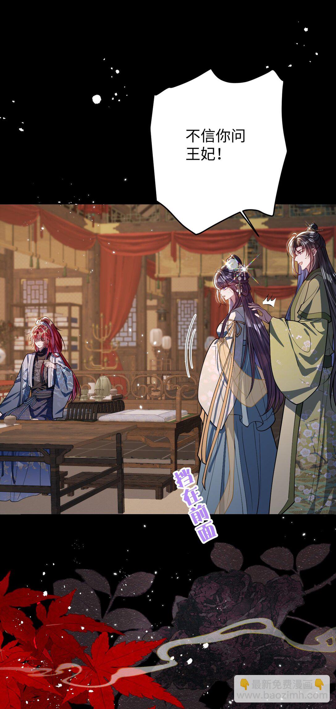 035 抓不住吗-第36话