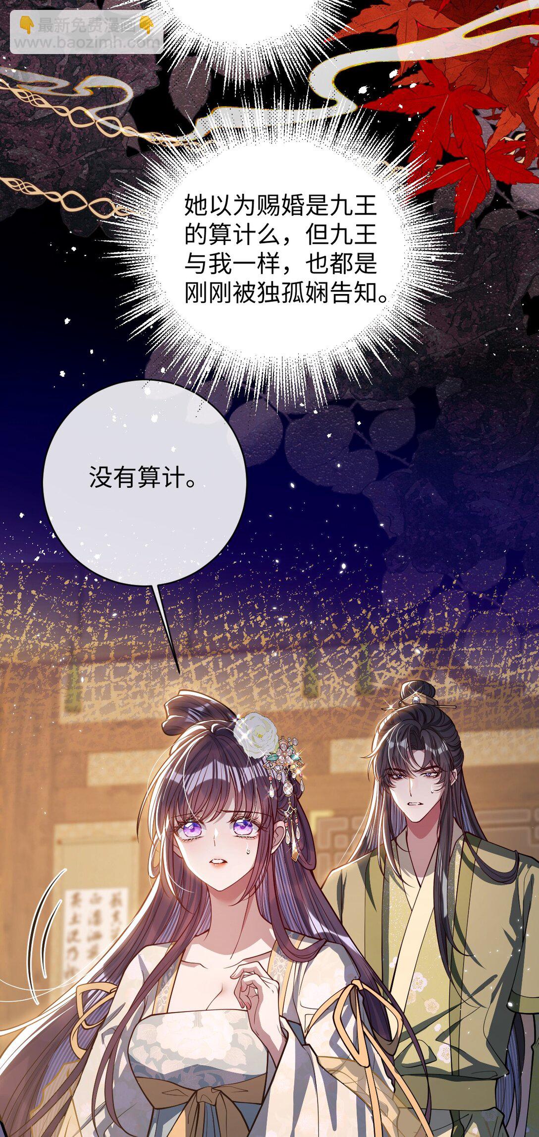 035 抓不住吗-第36话