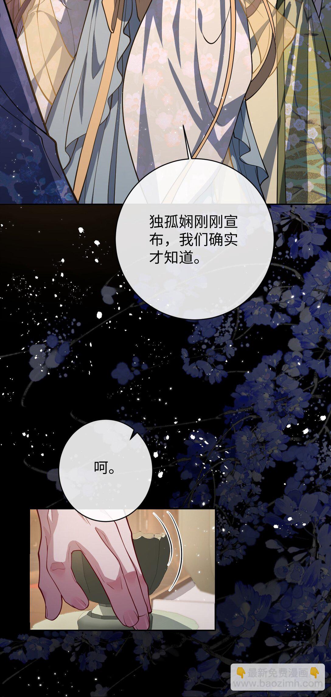 035 抓不住吗-第36话