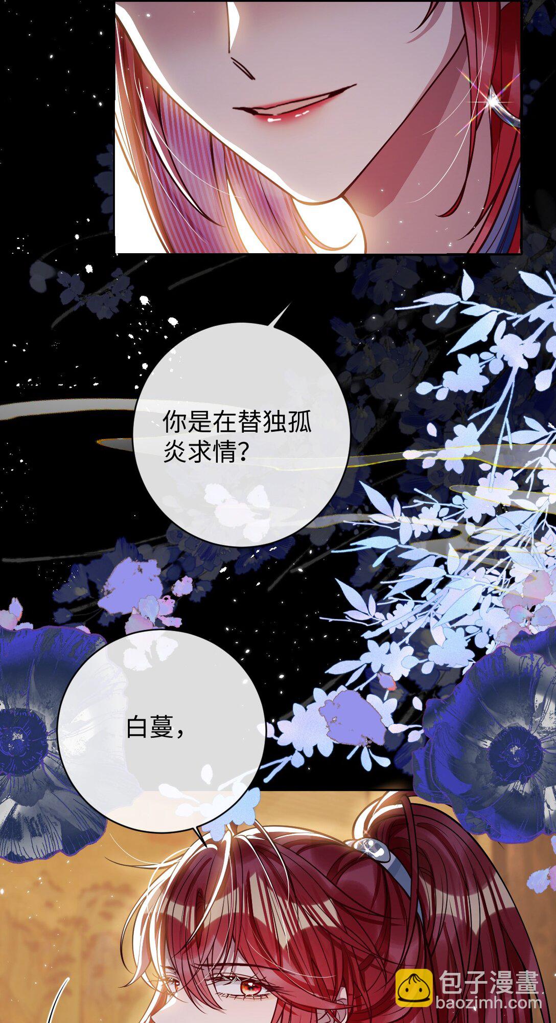 035 抓不住吗-第36话