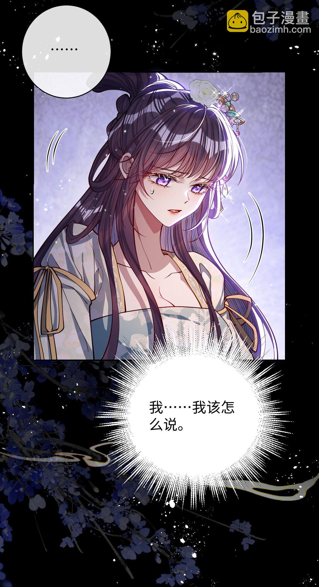 035 抓不住吗-第36话