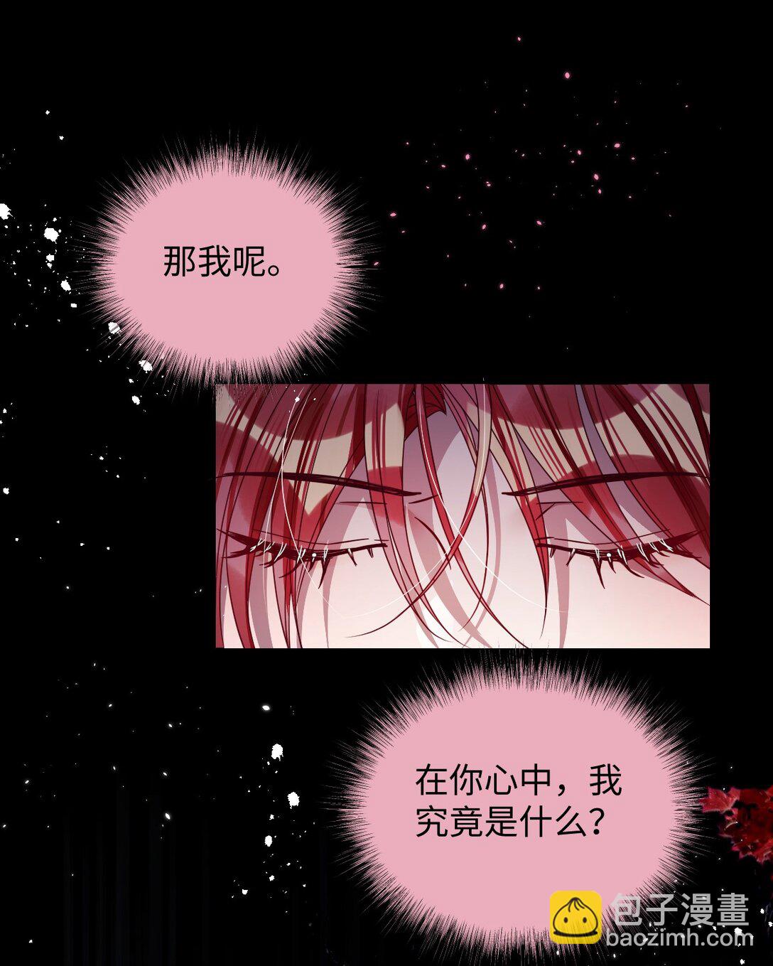 035 抓不住吗-第36话