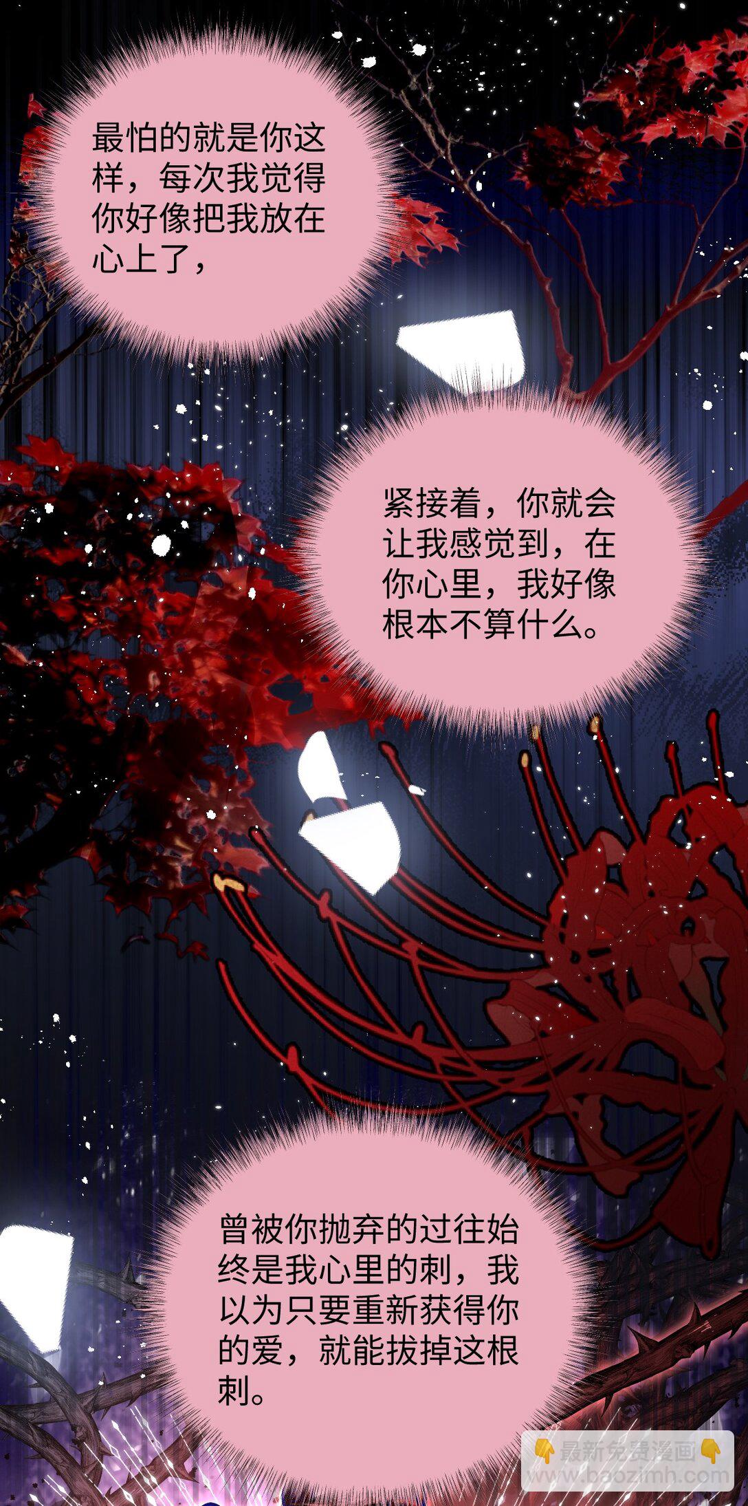 035 抓不住吗-第36话