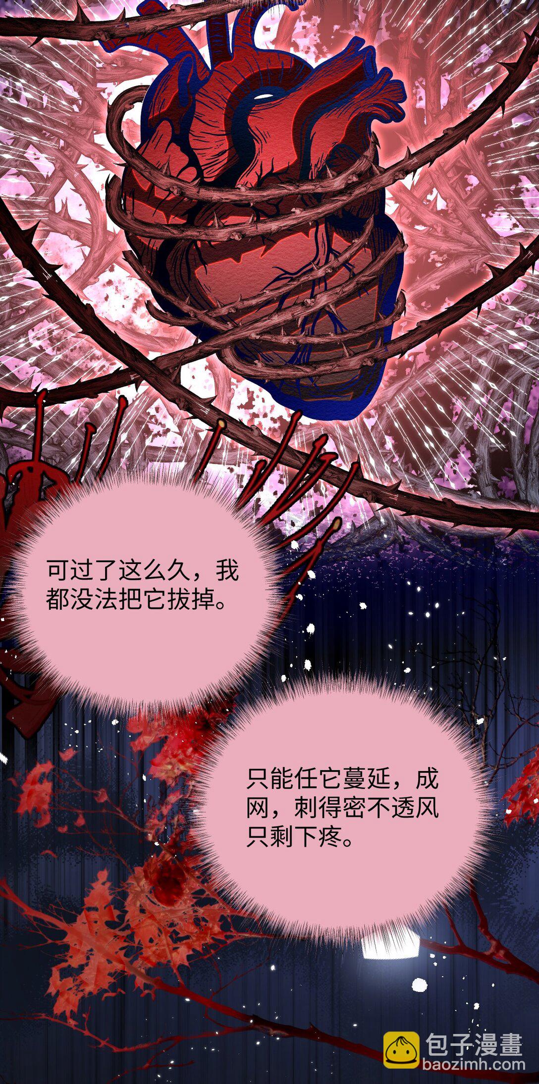 035 抓不住吗-第36话