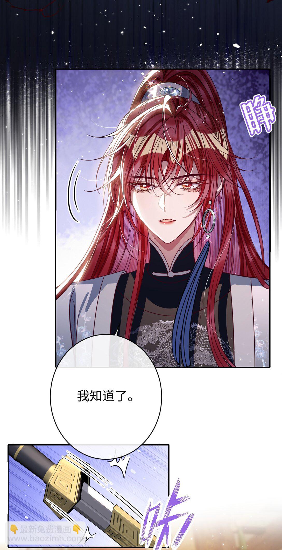 035 抓不住吗-第36话