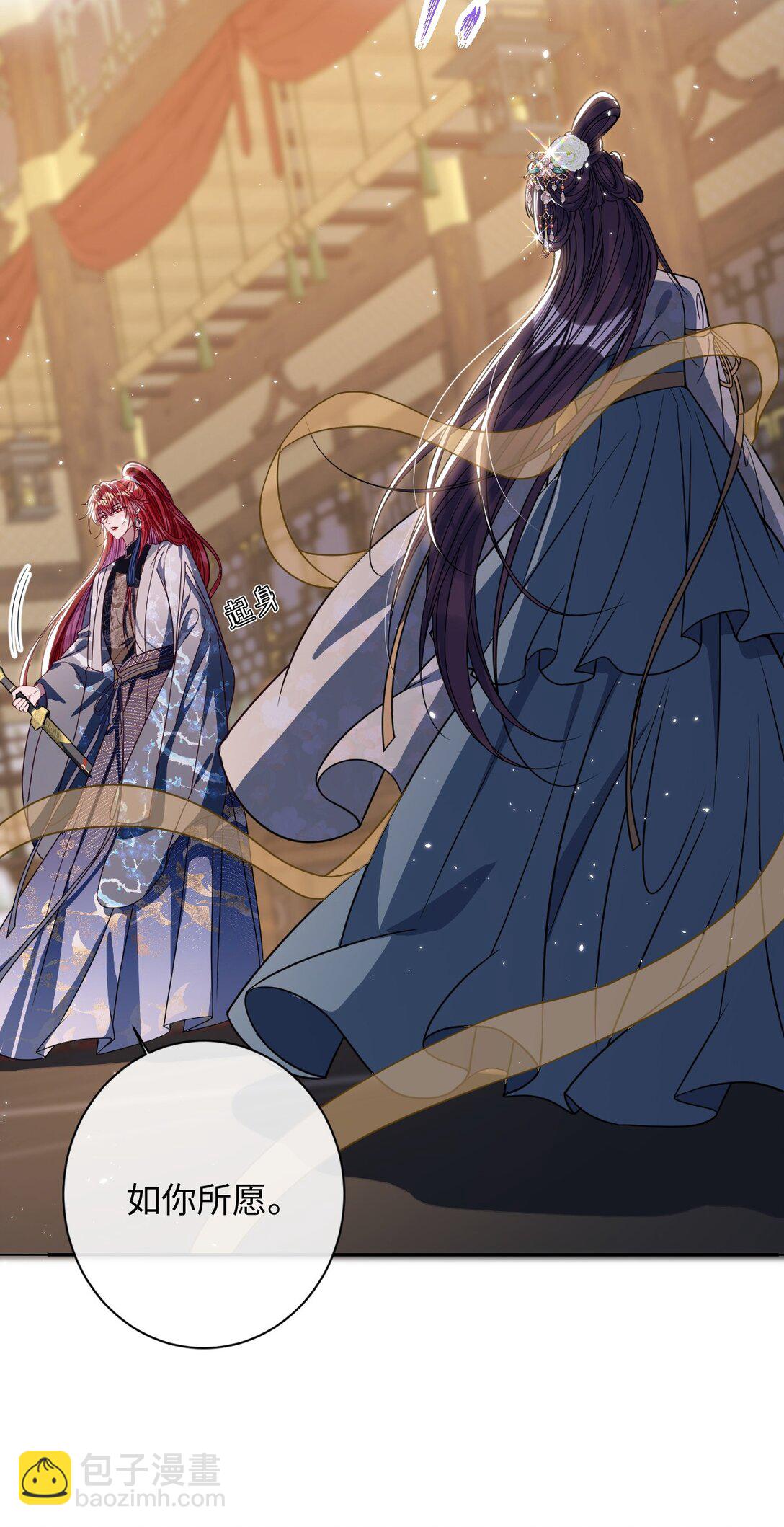 035 抓不住吗-第36话