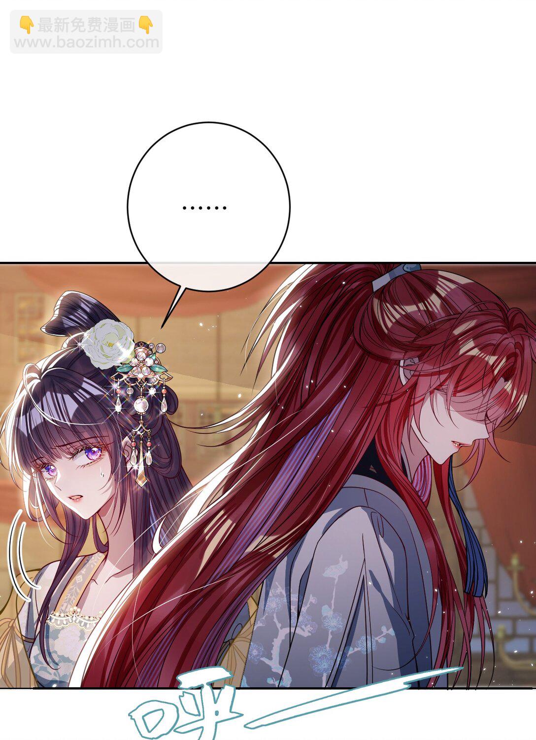 035 抓不住吗-第36话