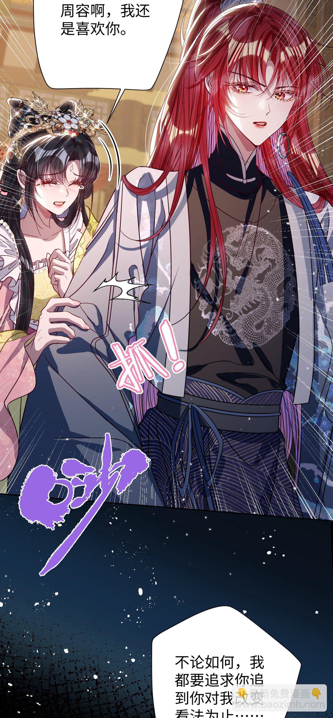 035 抓不住吗-第36话