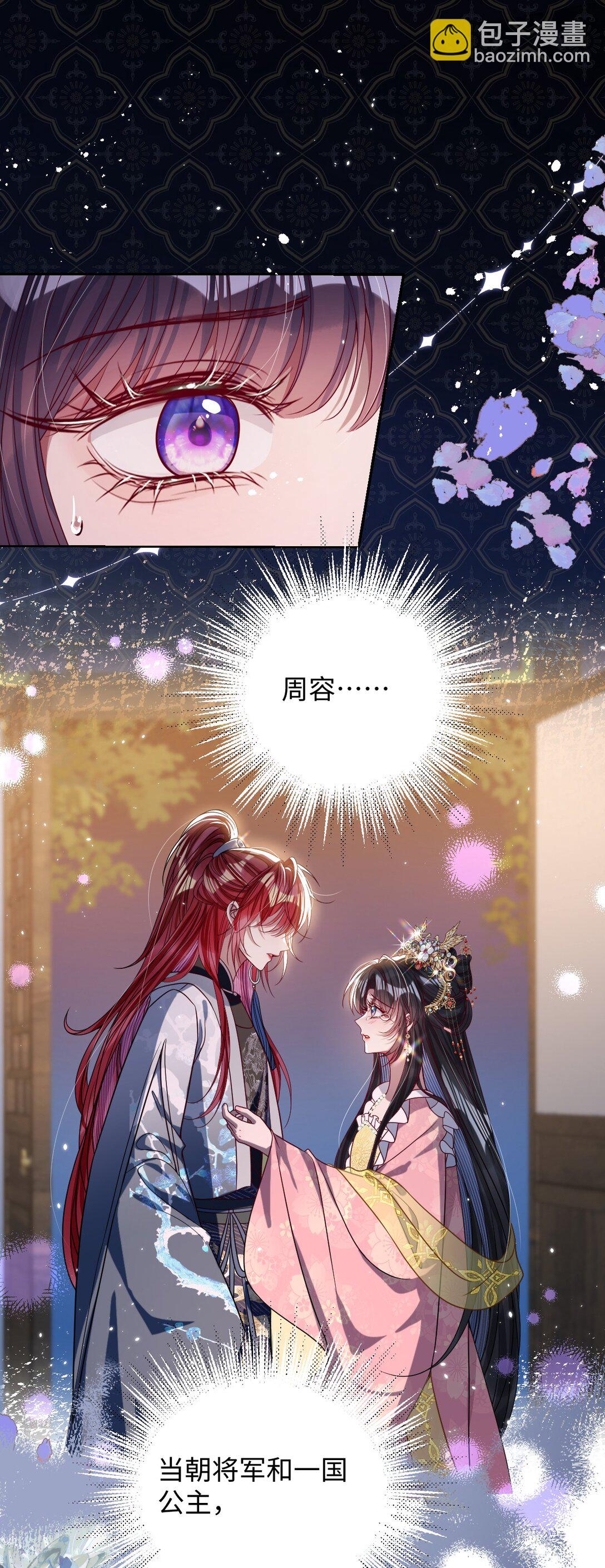 035 抓不住吗-第36话