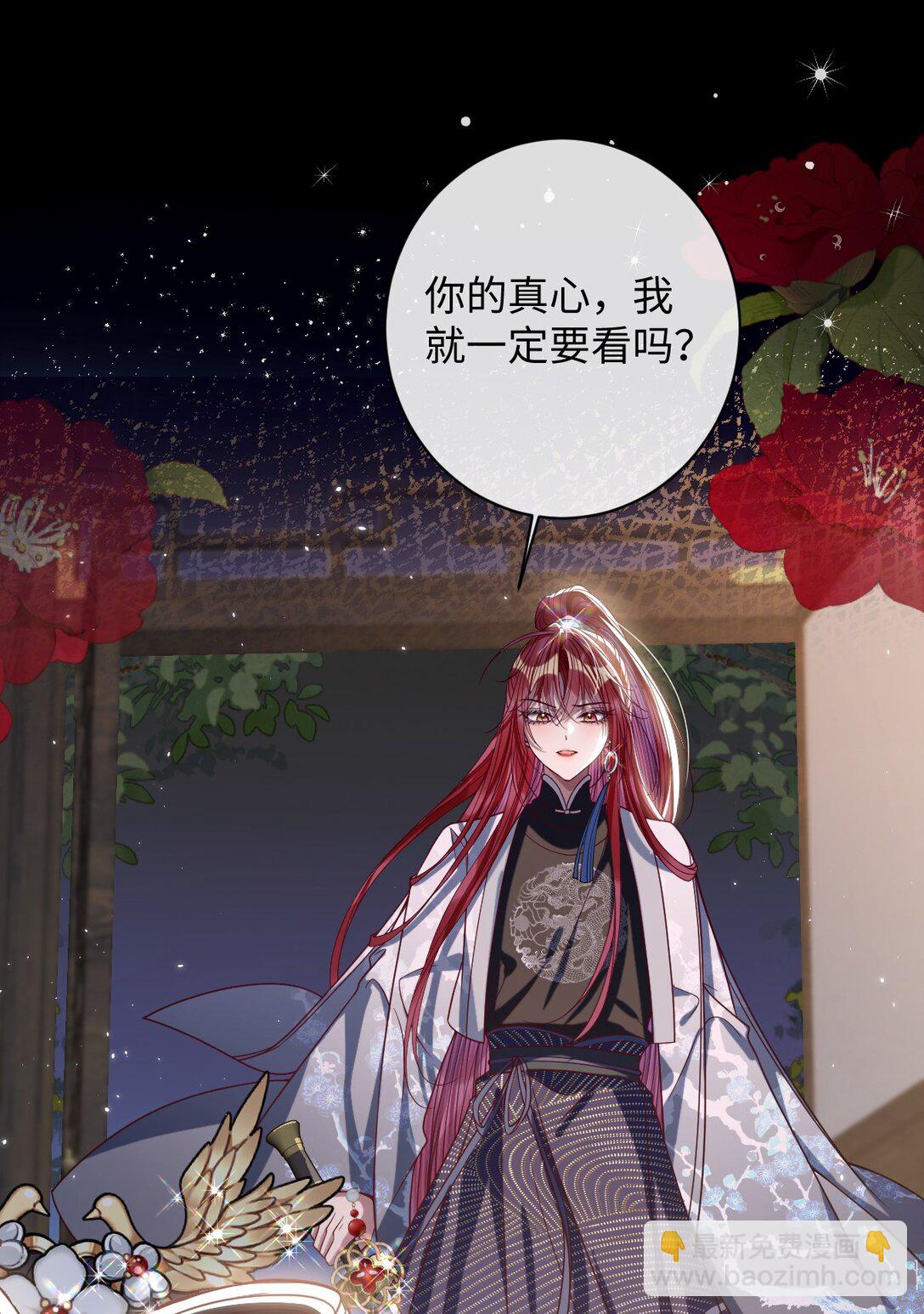 035 抓不住吗-第36话