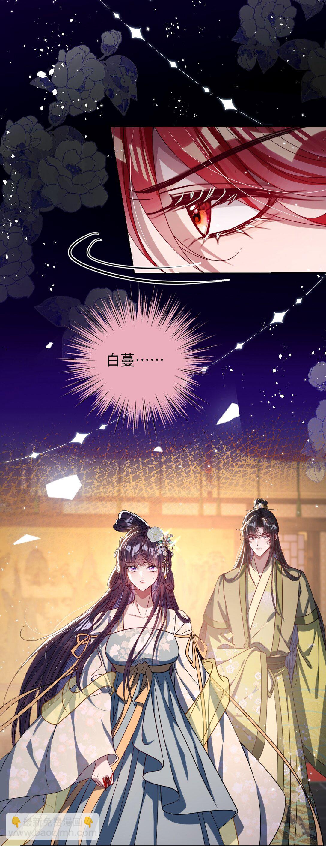 035 抓不住吗-第36话