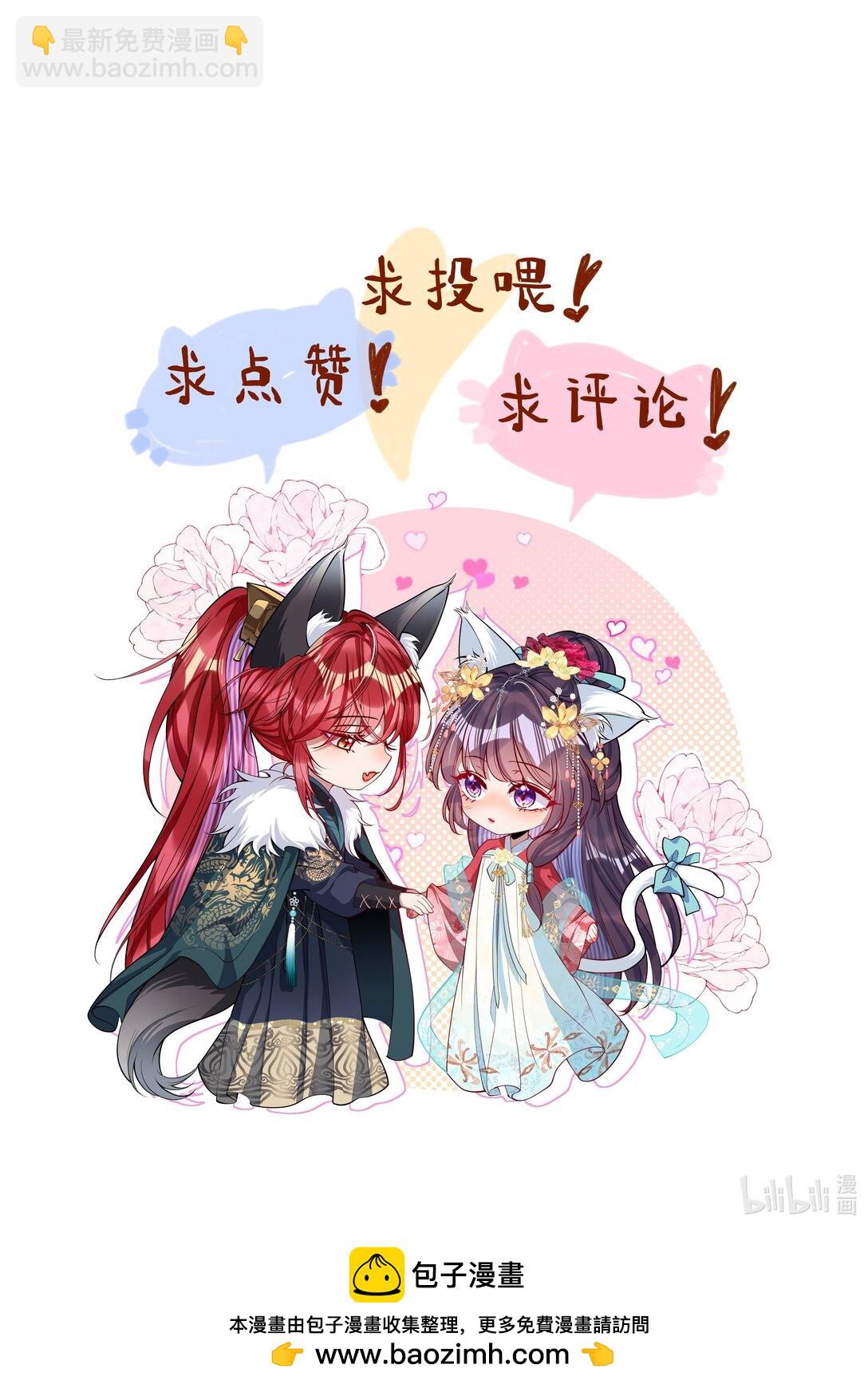 035 抓不住吗-第36话