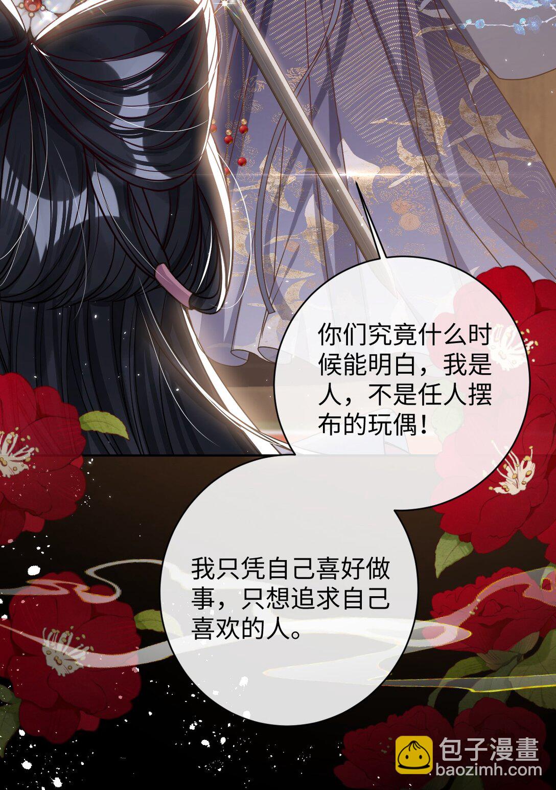 035 抓不住吗-第36话